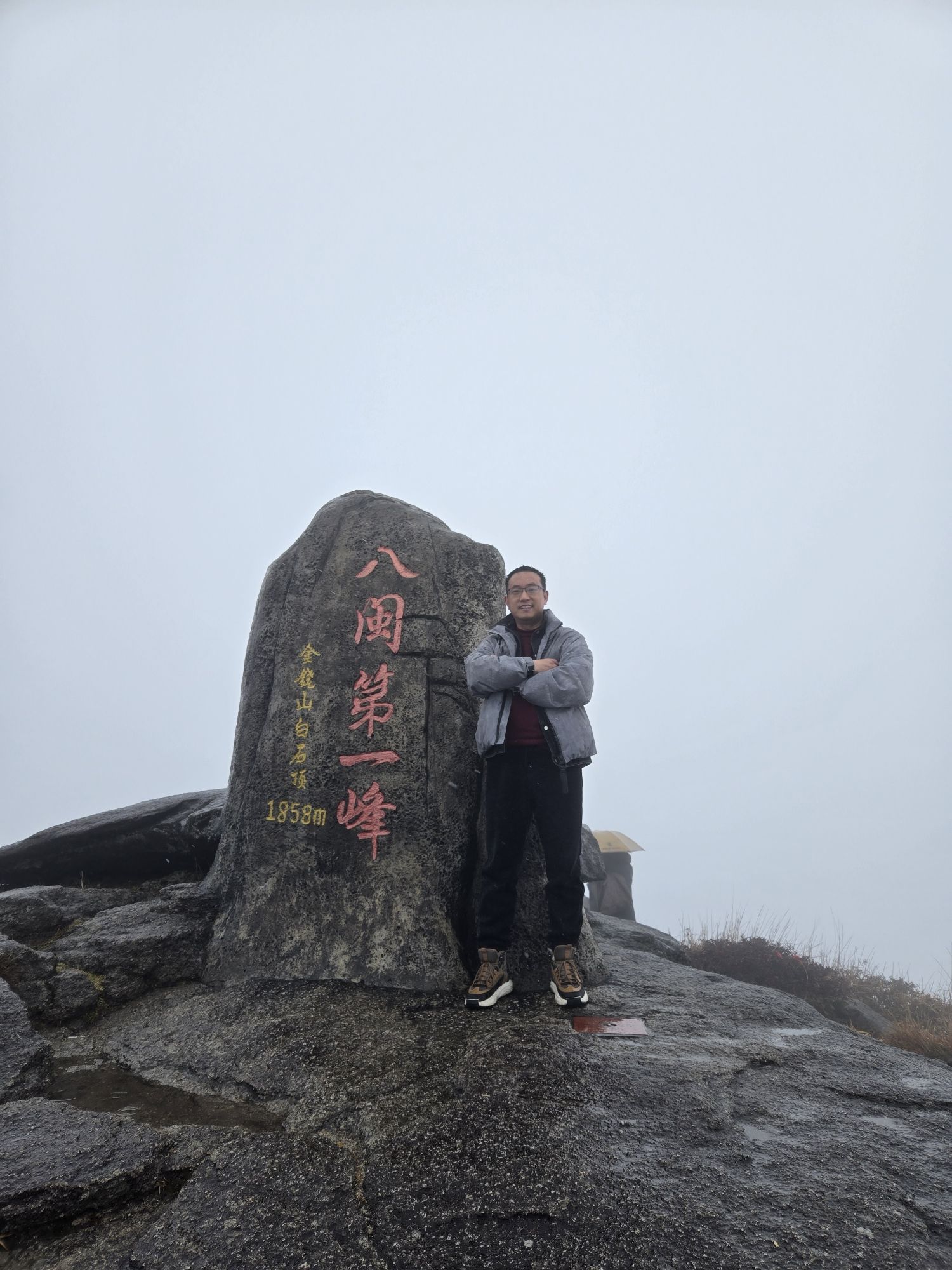 闽江源生态旅游区旅行图片 2