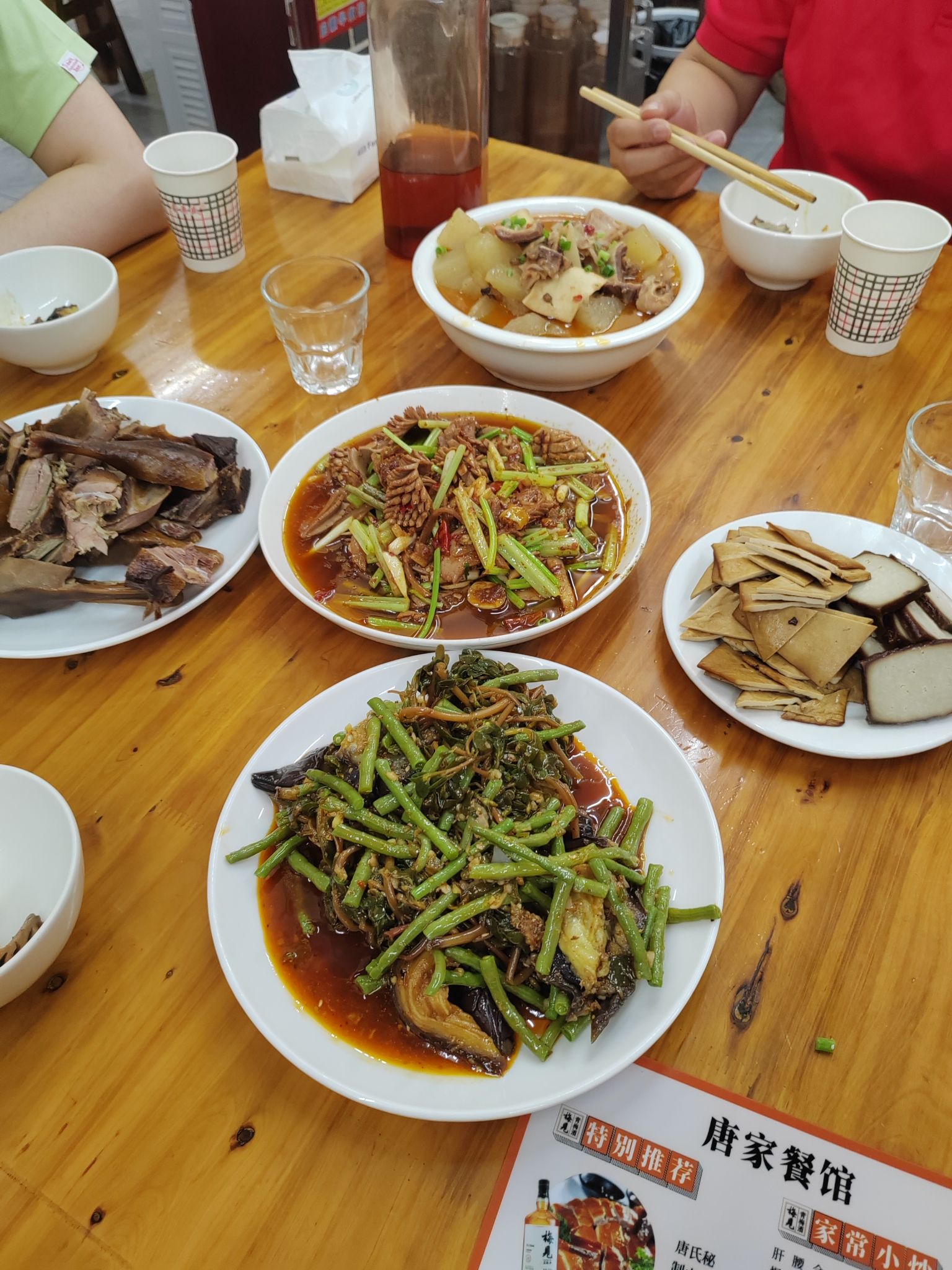 唐家餐馆