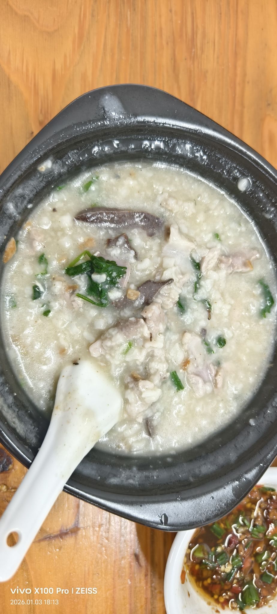邢粥坊