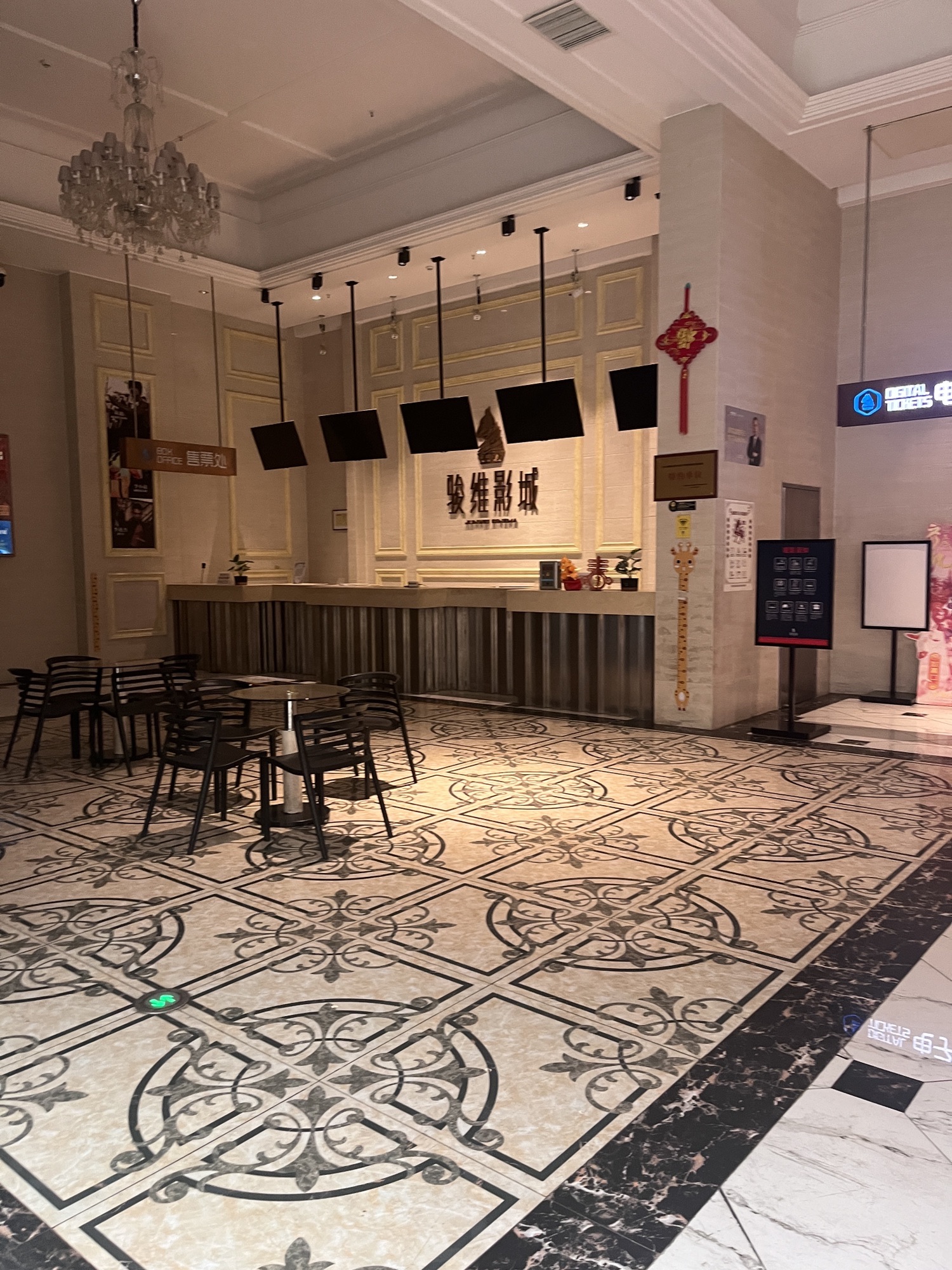骏维影城(友阿国际广场店)