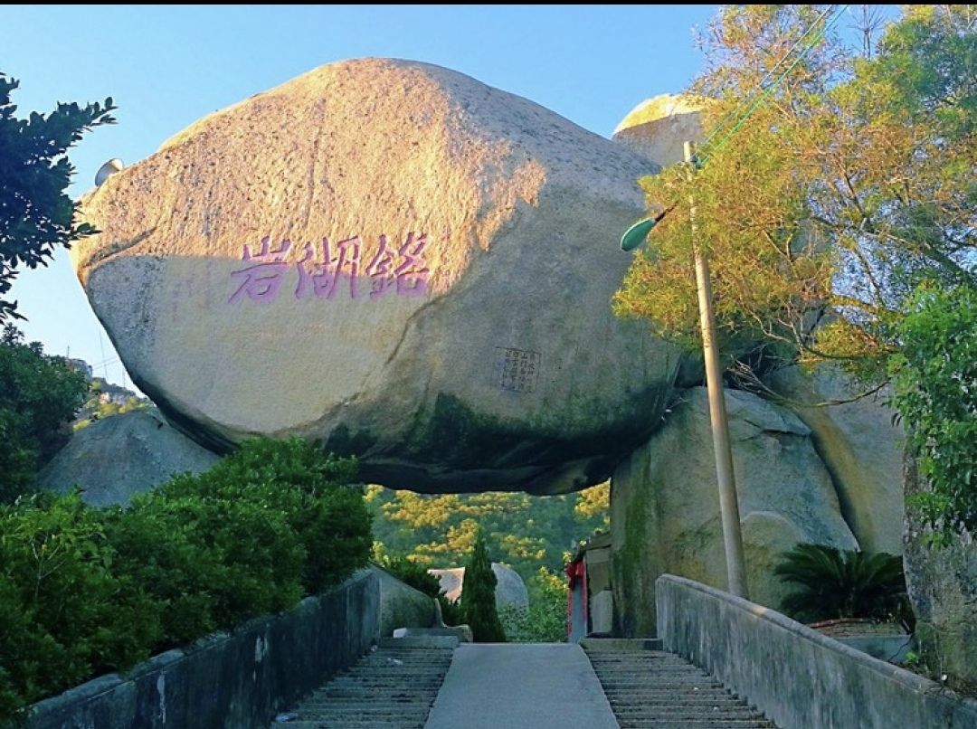 铭湖岩旅行图片 1