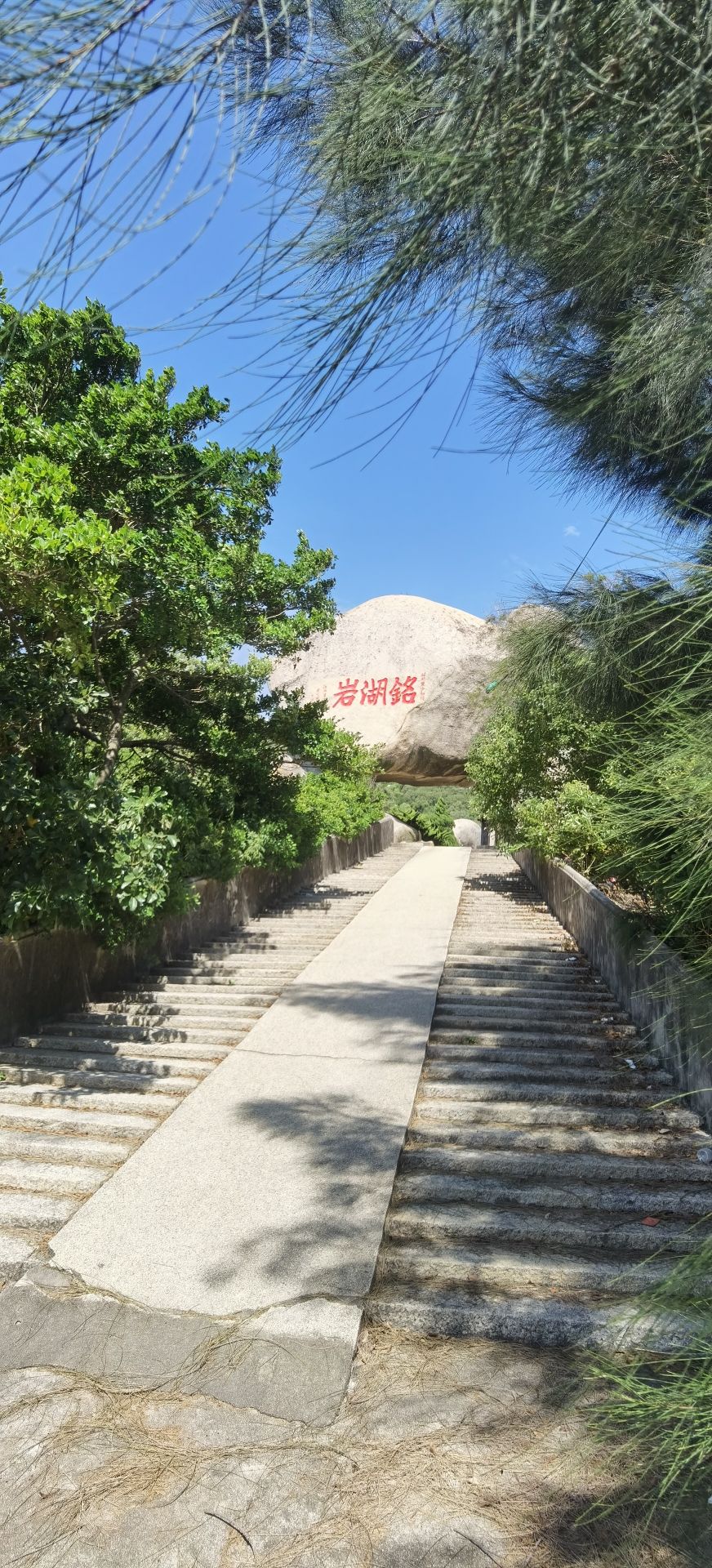 铭湖岩旅行图片 1