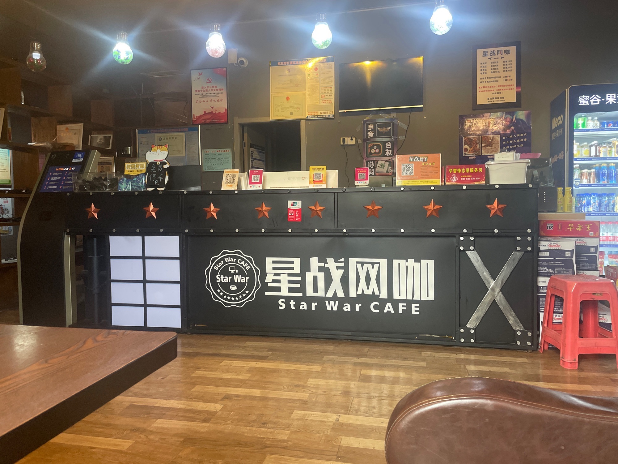 场地封面-星战网咖(复江道店)