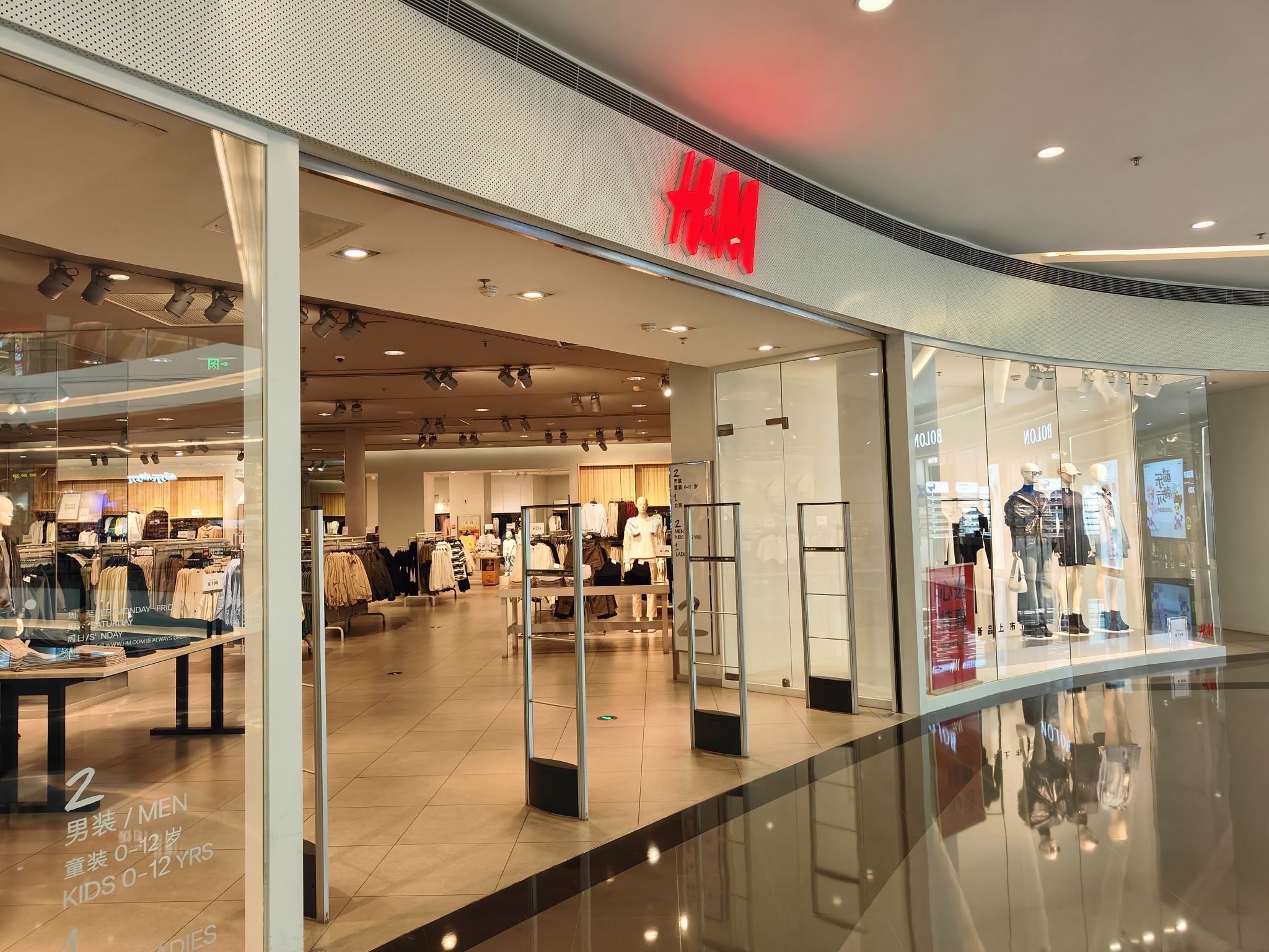H&M(大连罗斯福广场店)