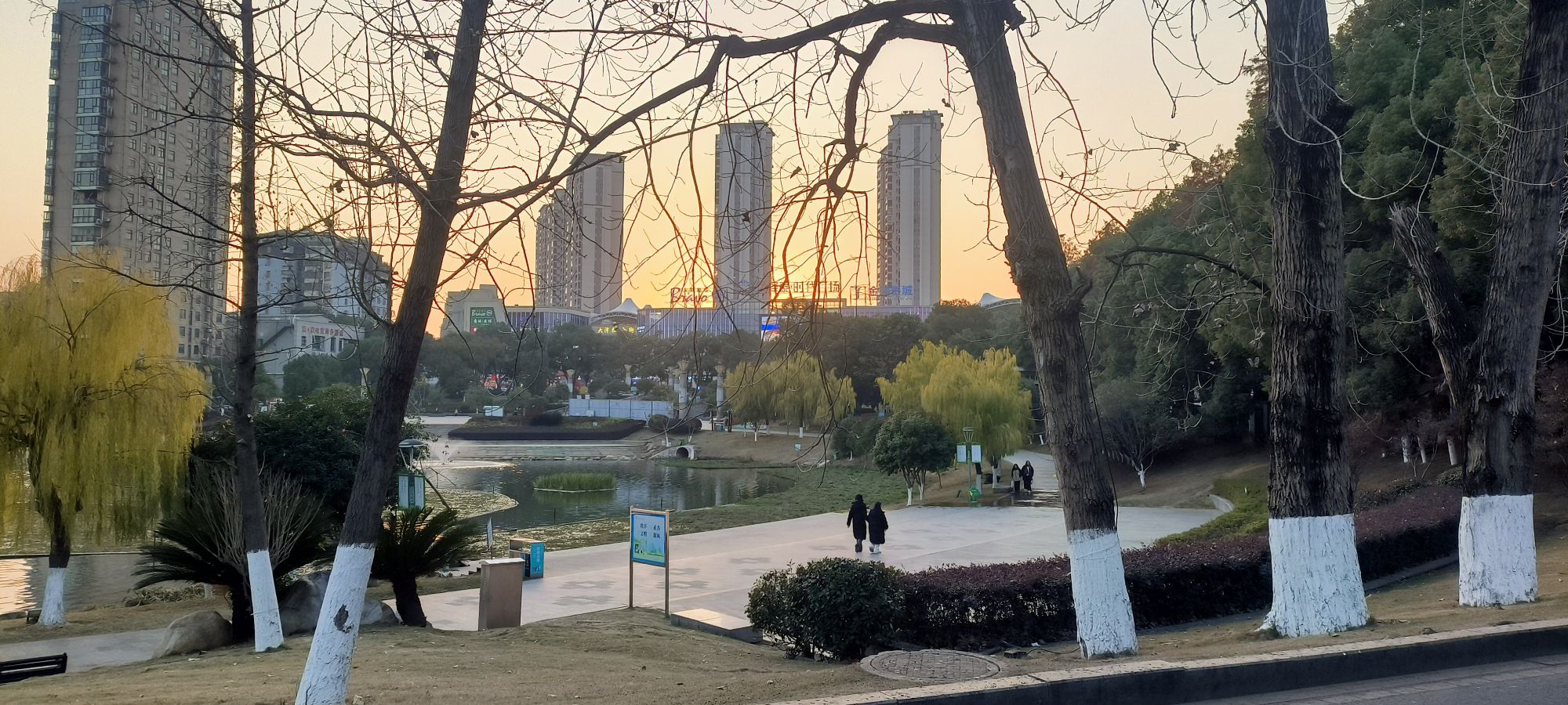 珍珠湖公园旅行图片 1