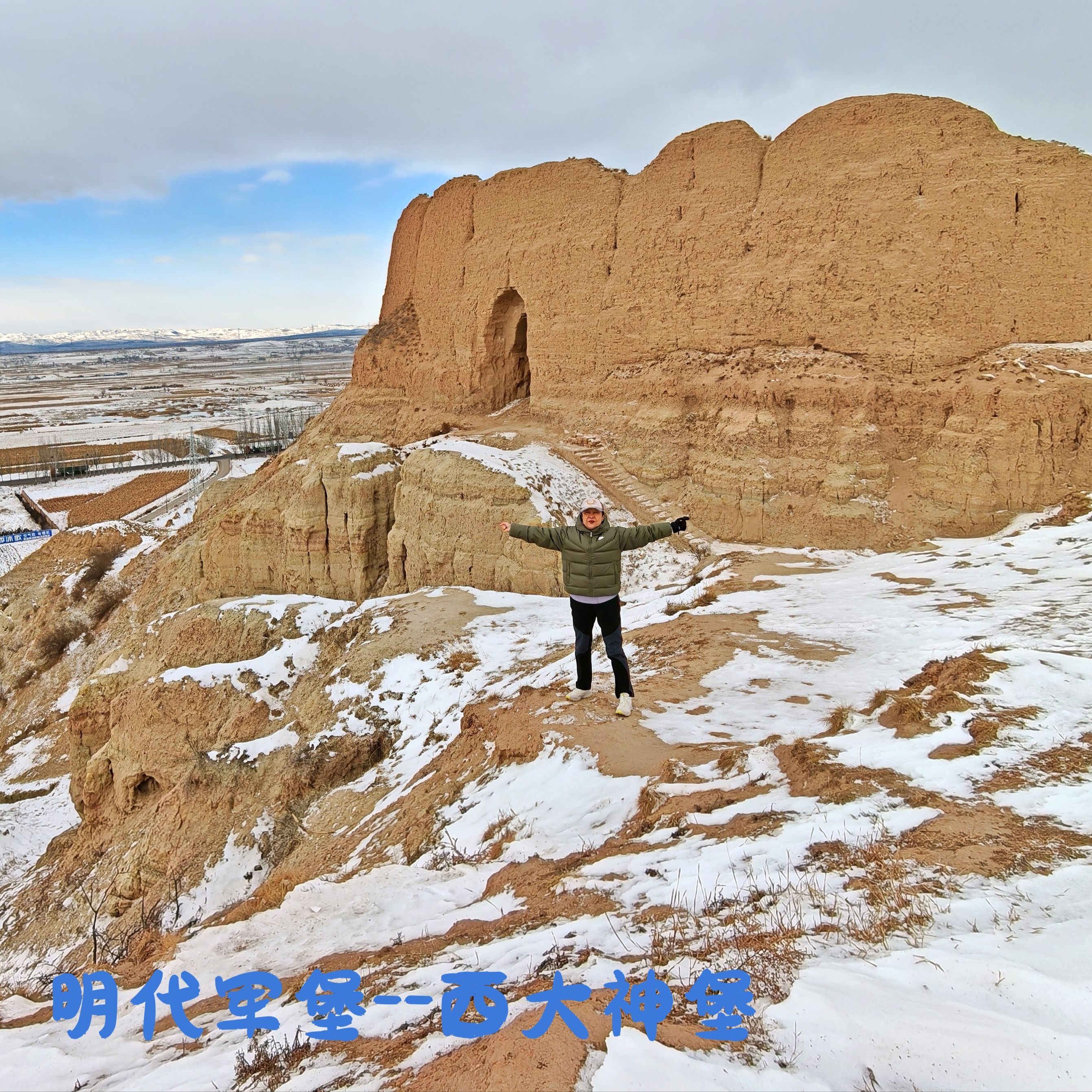 西大神堡旅行图片 1