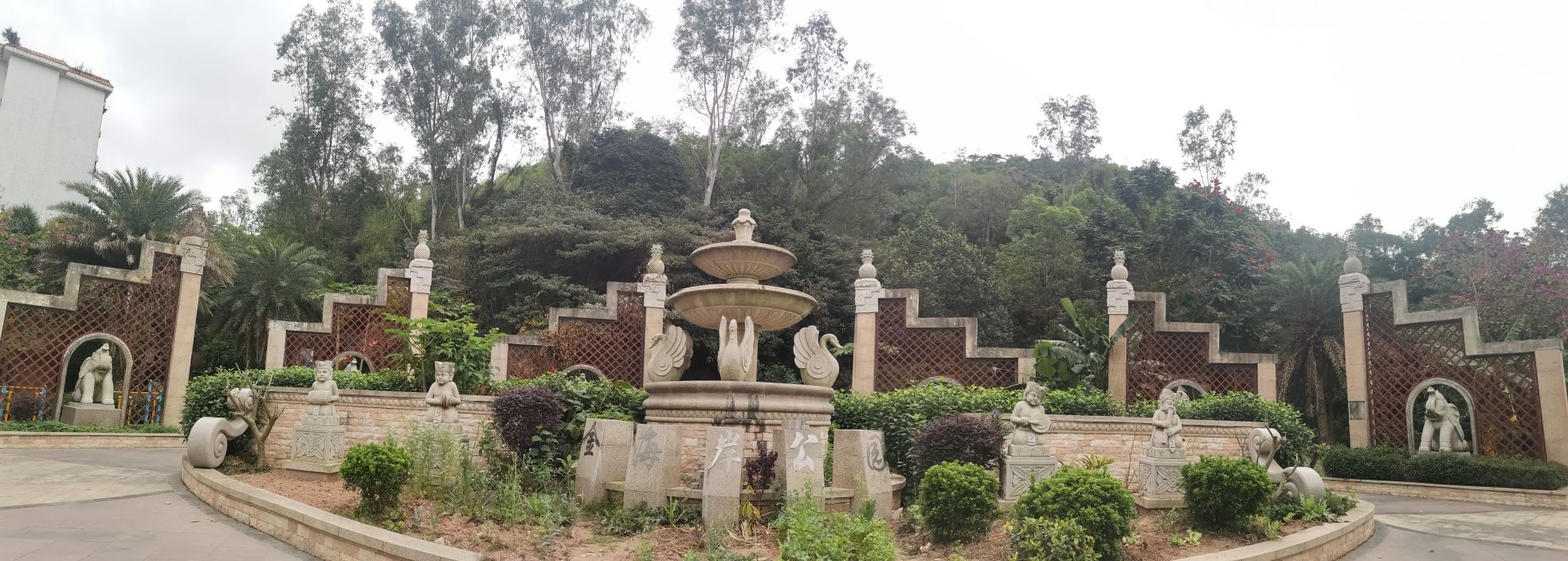 金海岸公园旅行图片 1