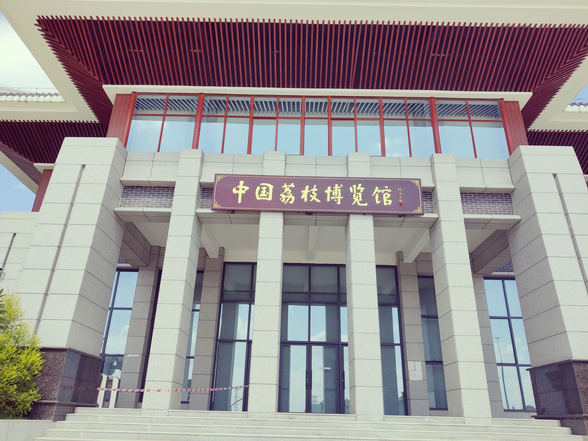 贡园旅行图片 1
