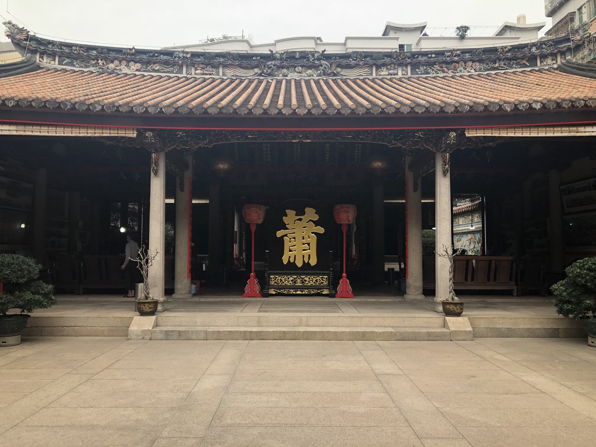萧氏始祖祠旅行图片 3