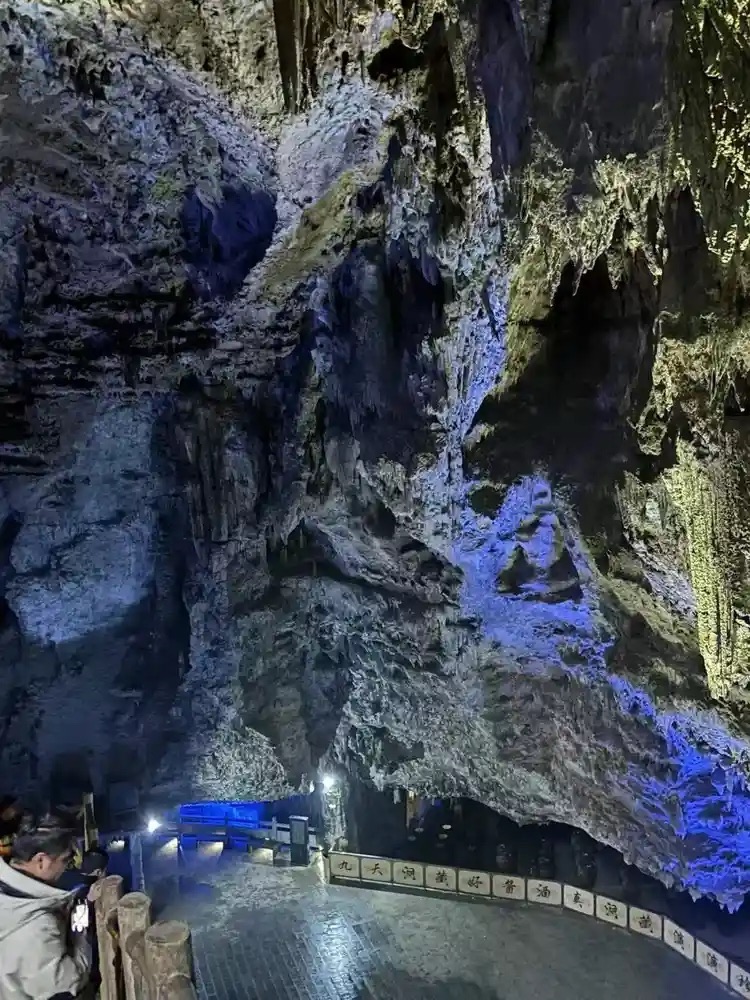 九子洞旅行图片 1
