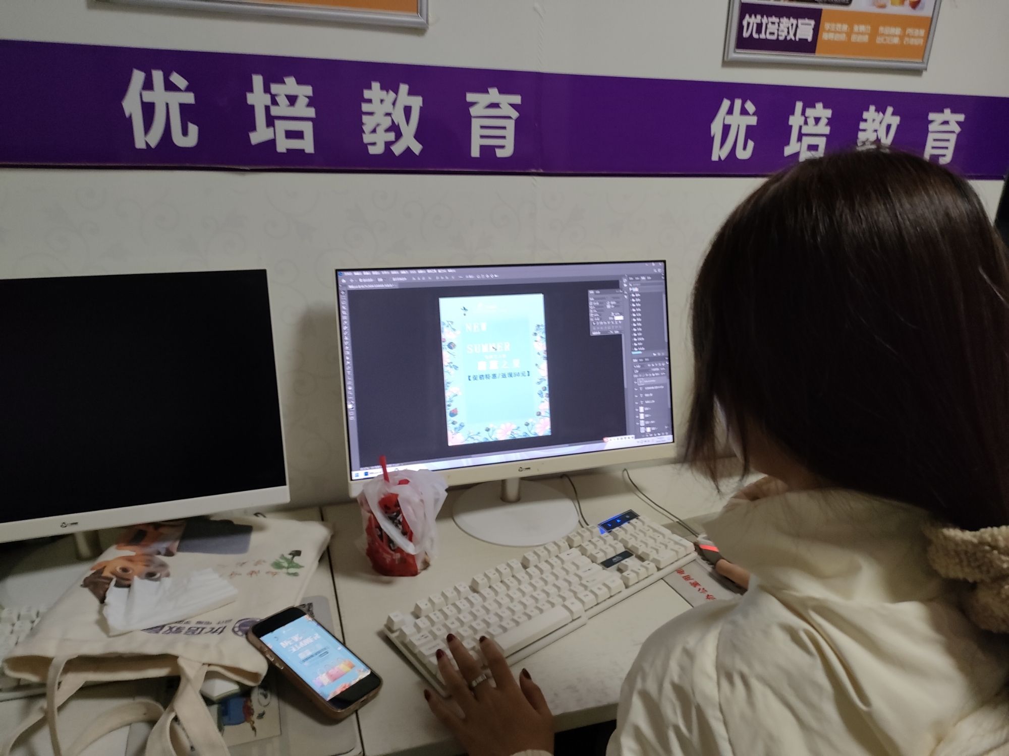 焦作优培教育电脑培训(焦作王府井城市奥莱店)