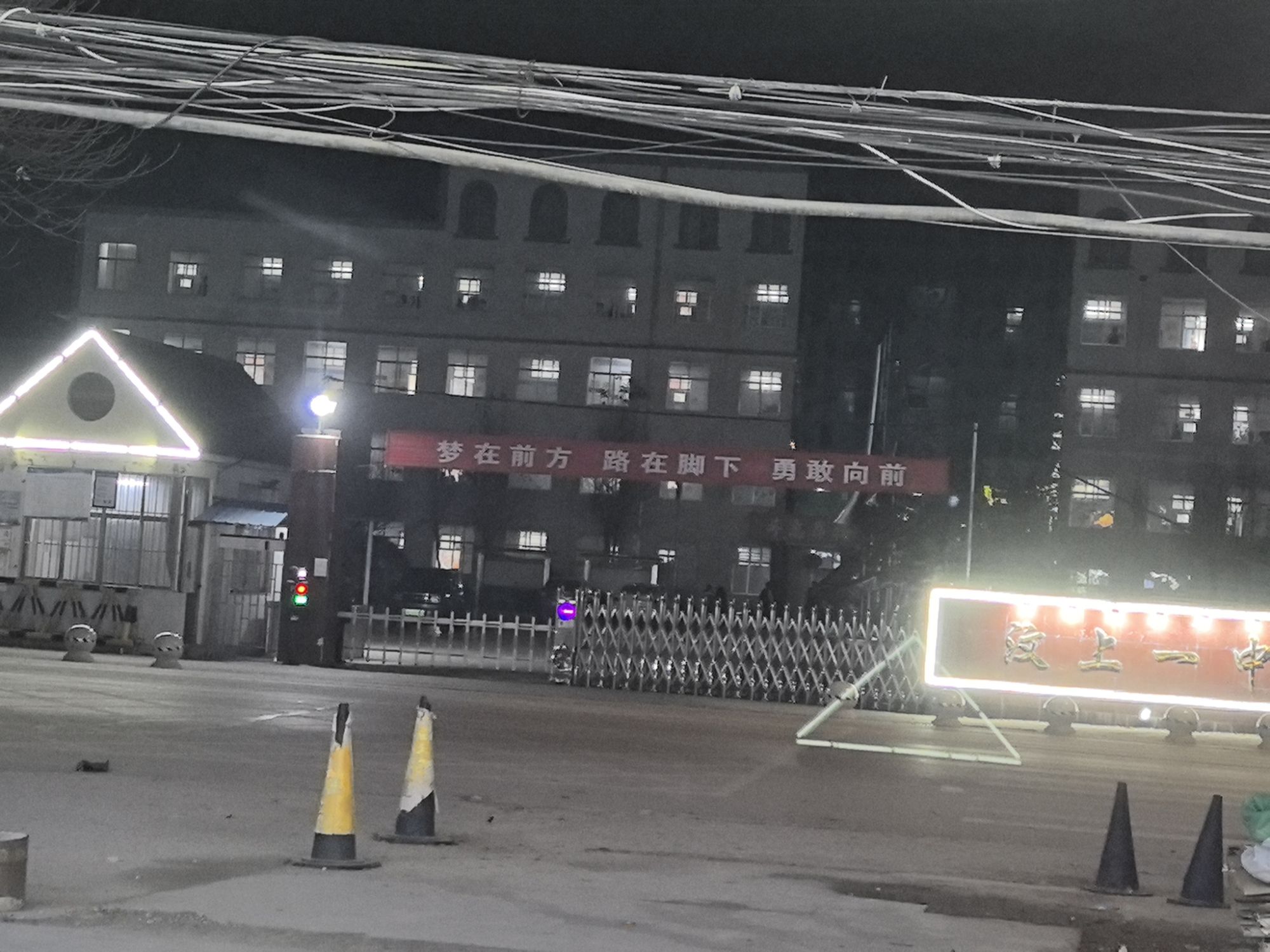 汶上一中东校区