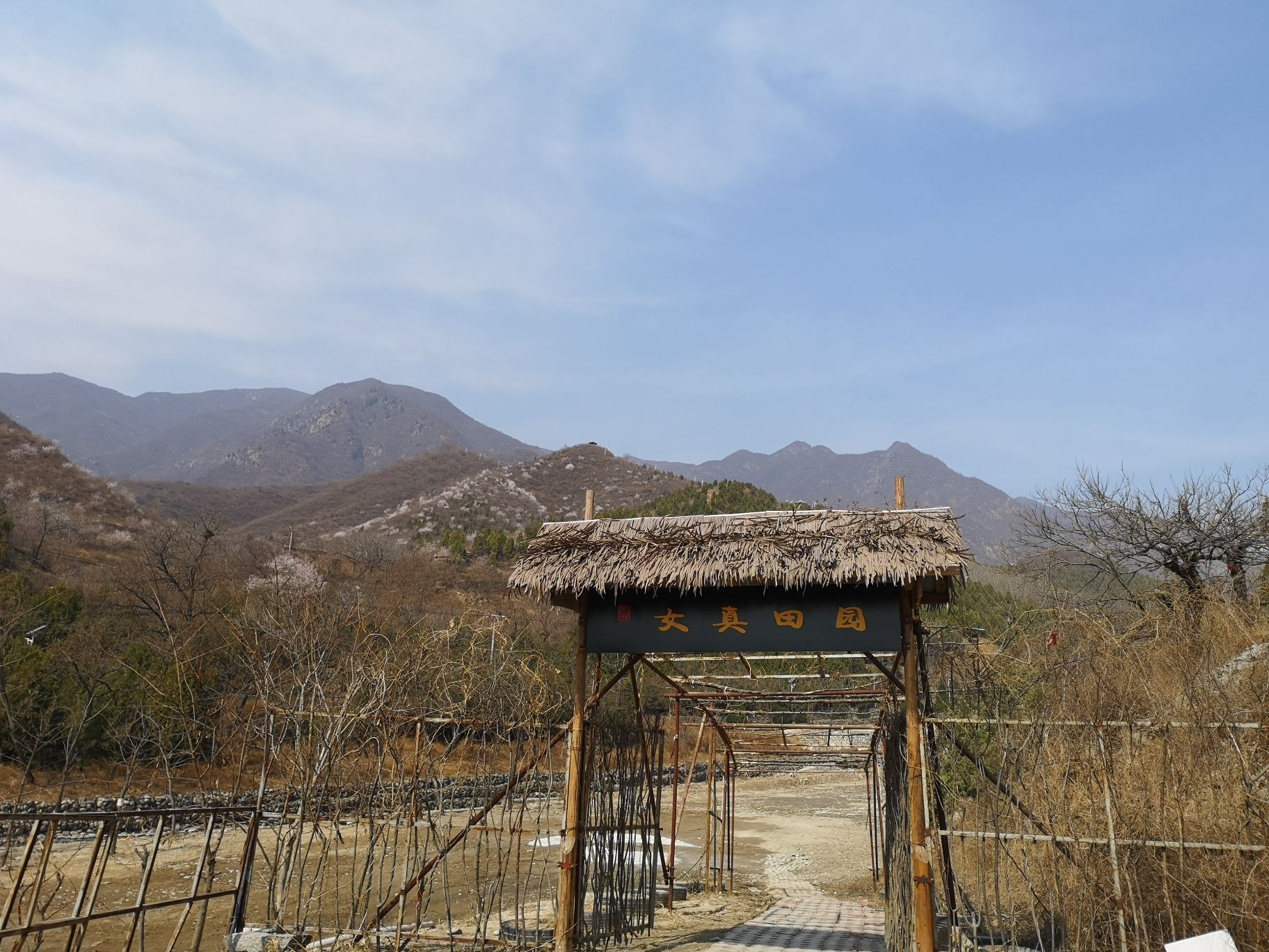 九龙山景区 - 周口店镇便民圈栖邻生活圈风景名胜服务点实景照片