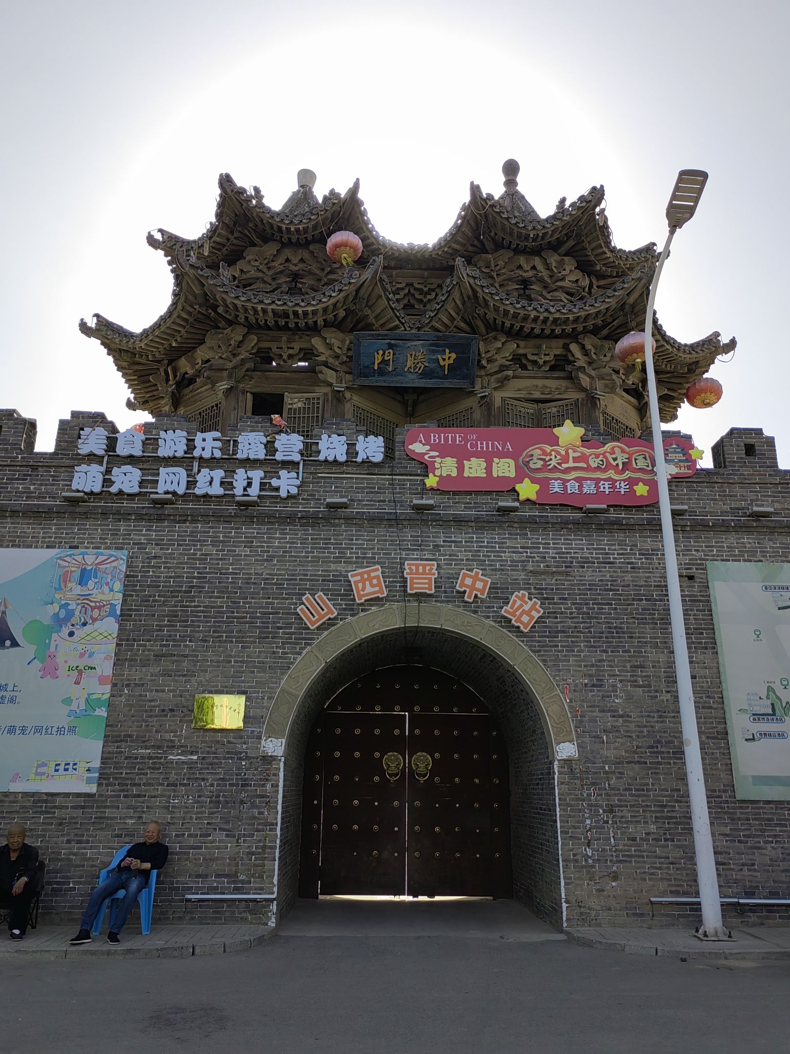 清虚阁旅行图片 3
