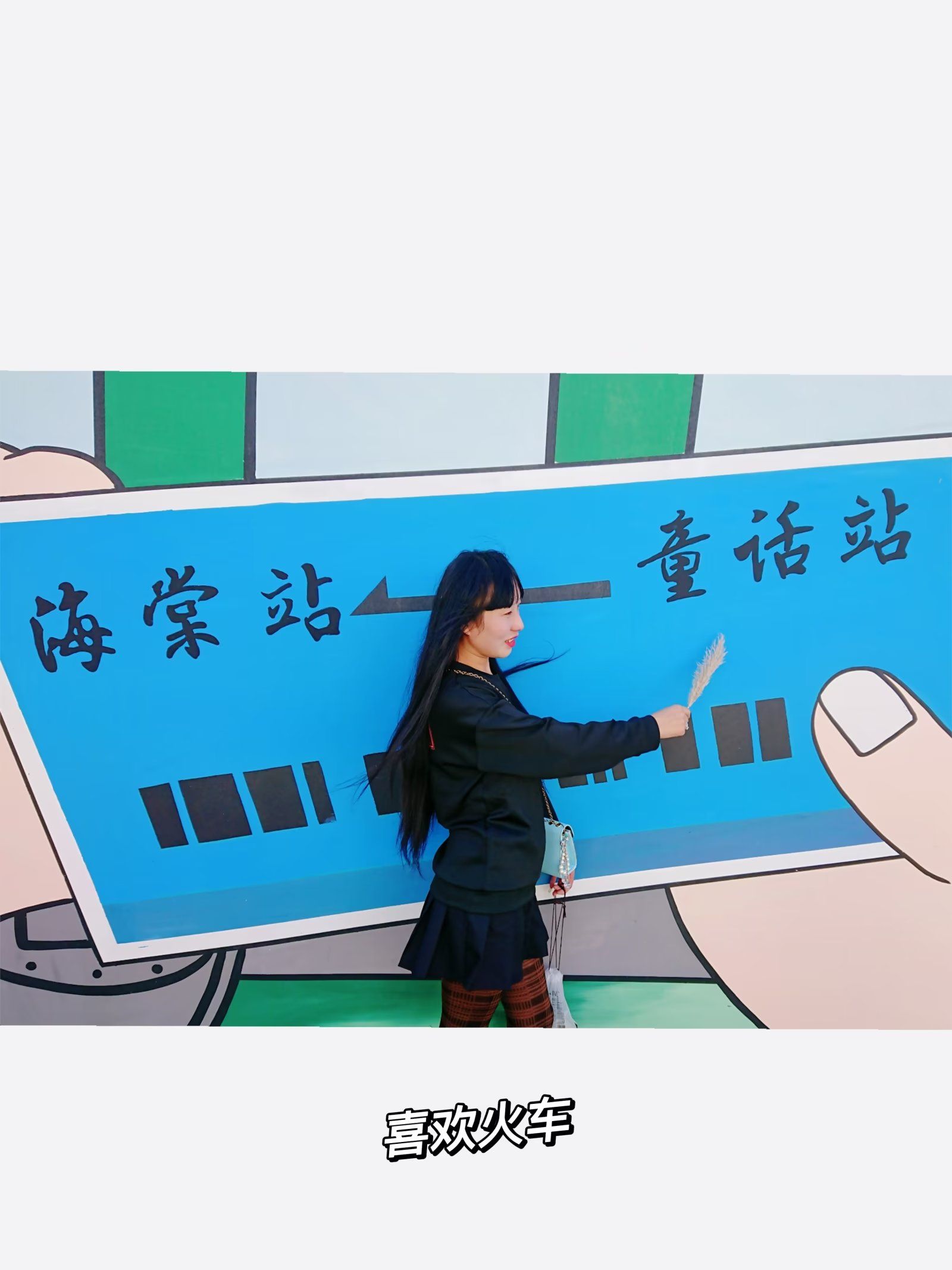 海棠公园旅行图片 1