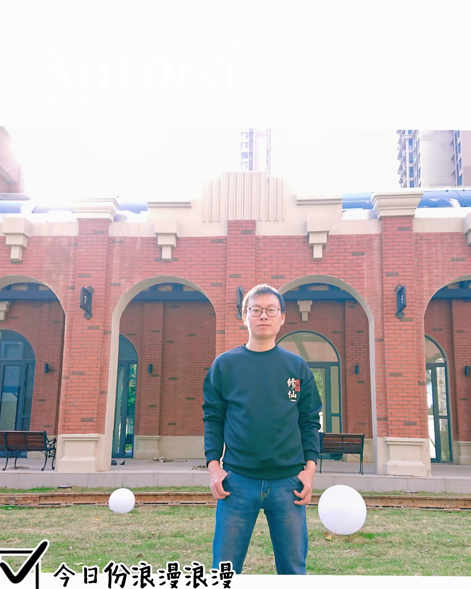 海棠公园旅行图片 2