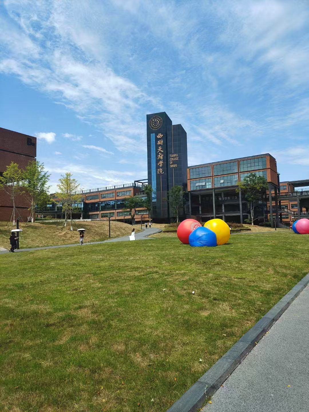 西南财经大学天府学院(德阳校区)
