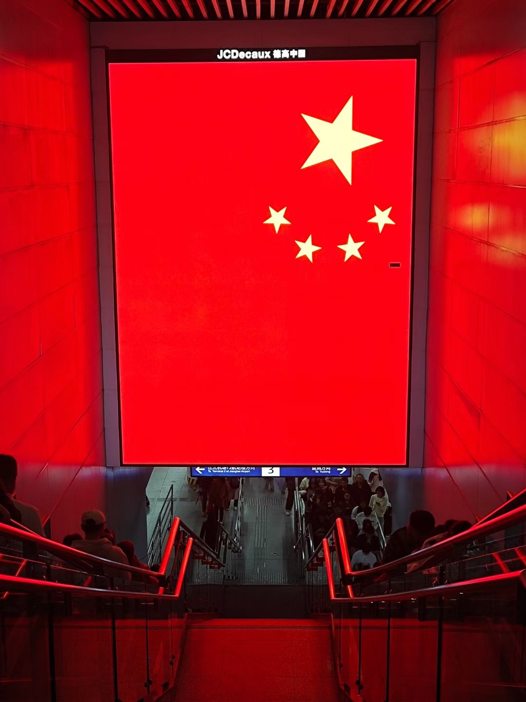 歇马广场旅行图片 3