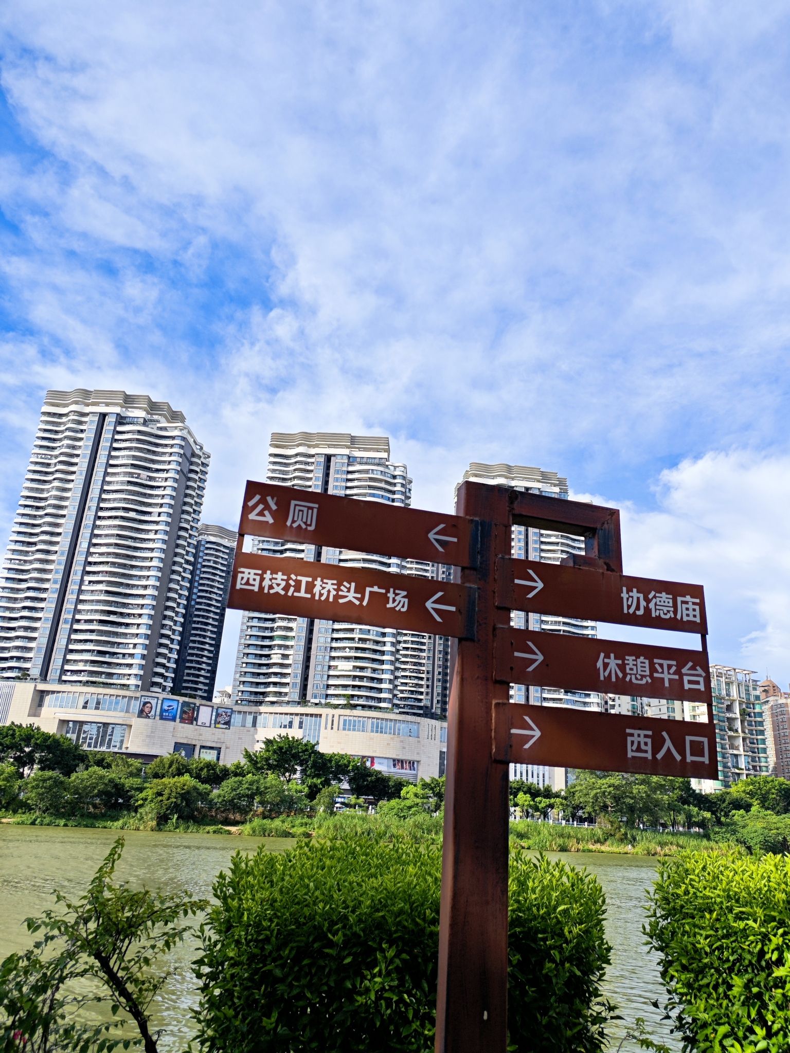 红楼滩公园旅行图片 2