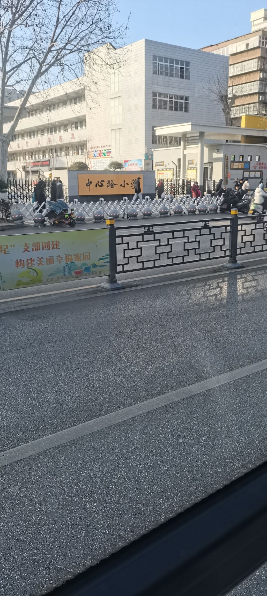 新华区中心路小学