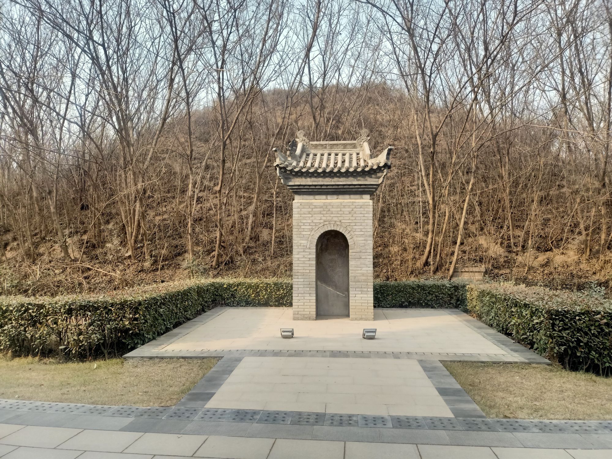 西汉萧何曹参丞相陵墓公园