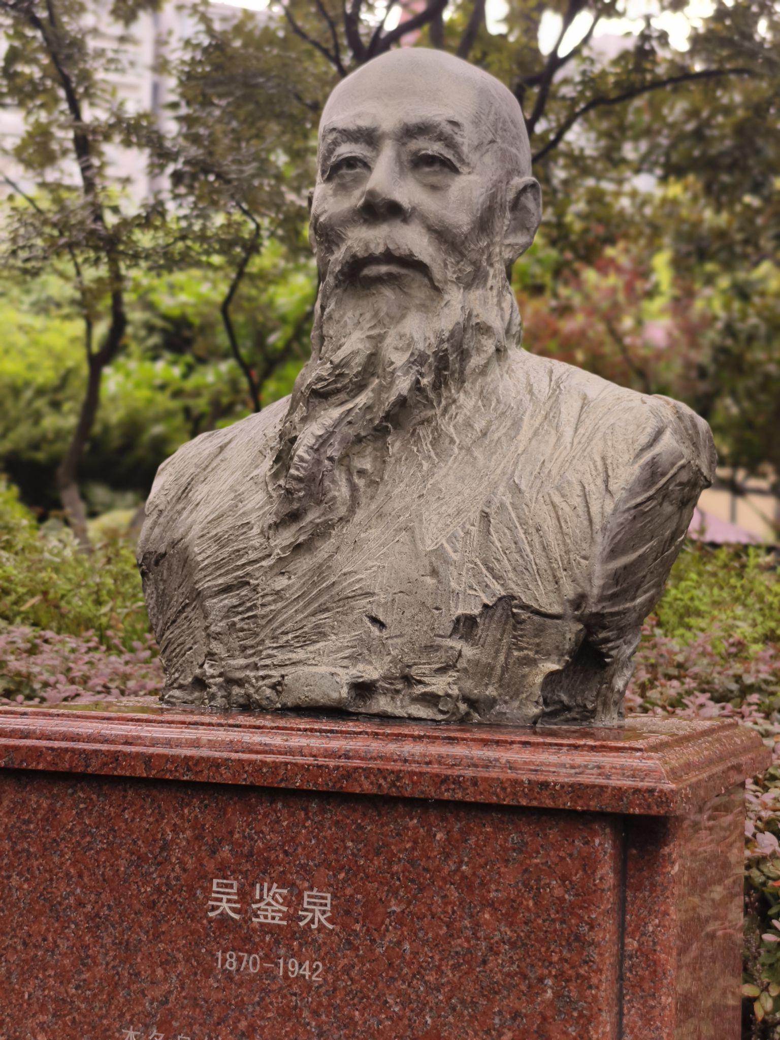 曲阳公园旅行图片 3
