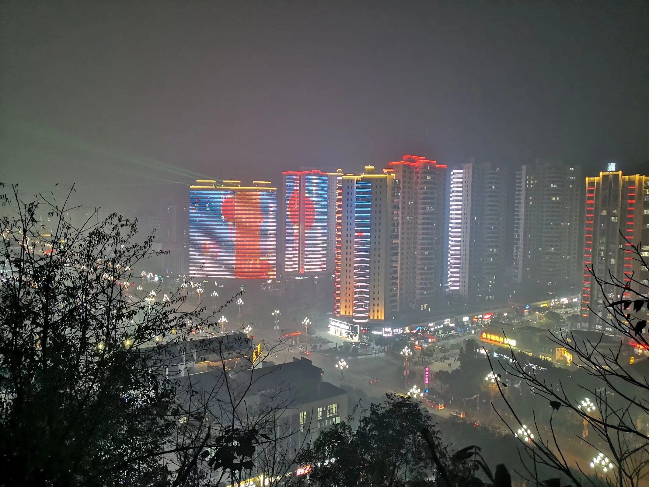 花山公园旅行图片 3