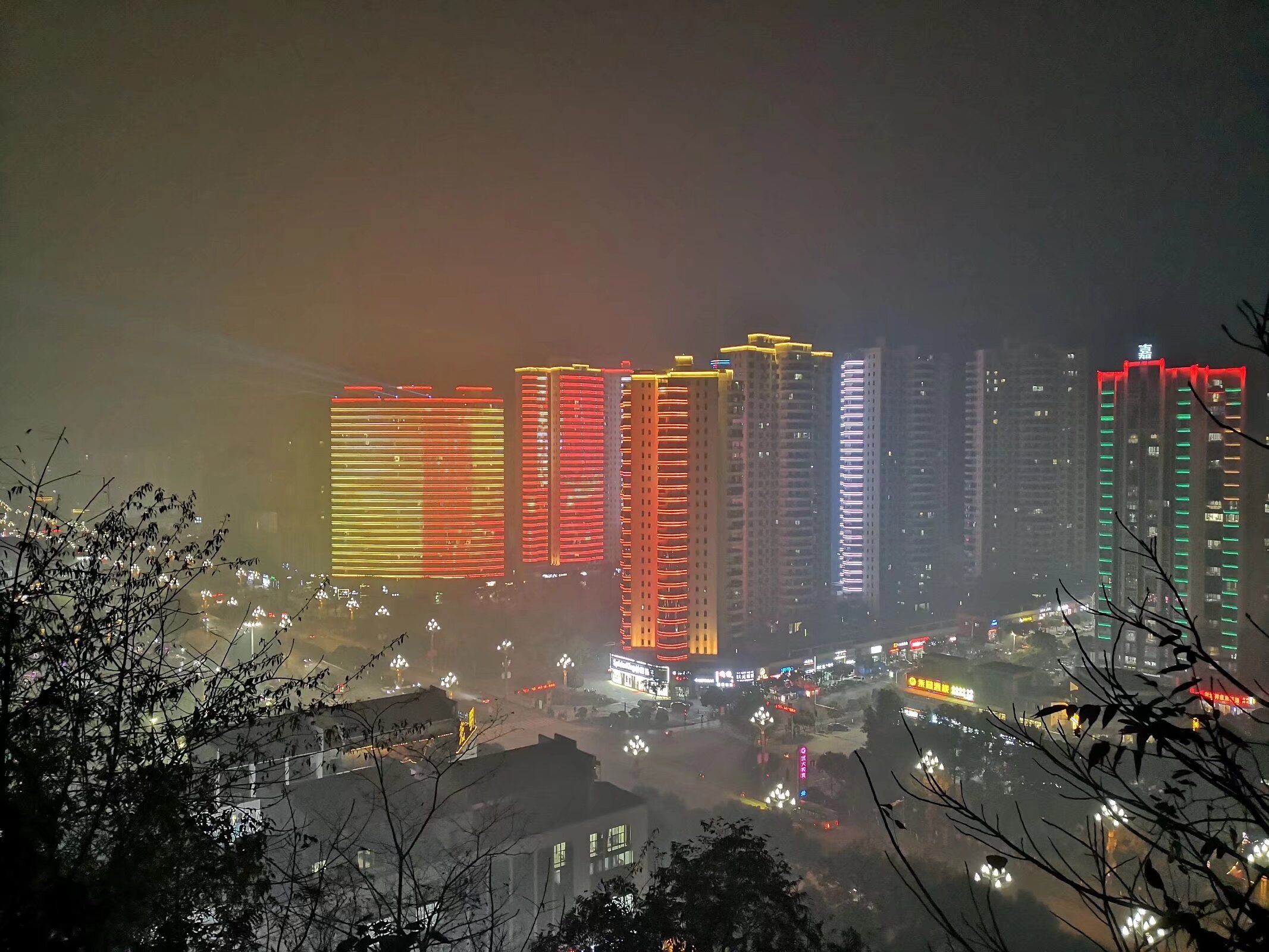 花山公园旅行图片 2