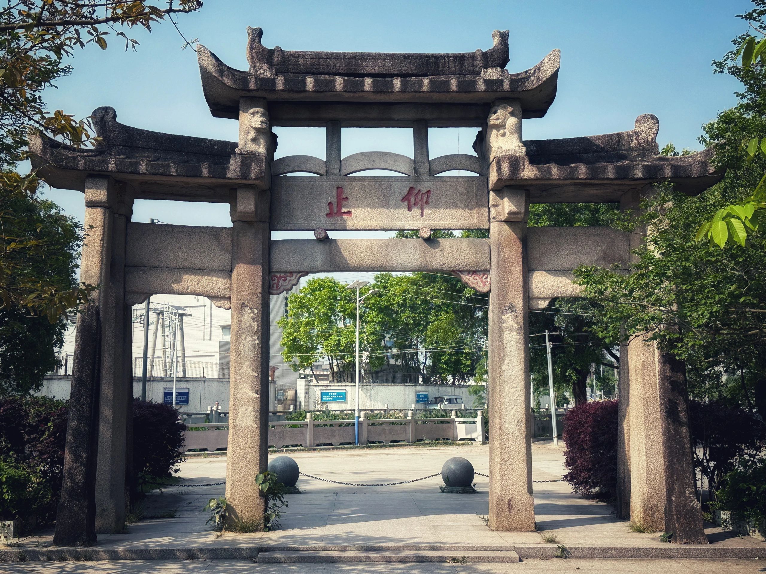 金石塔下宗山书院旅行图片 3