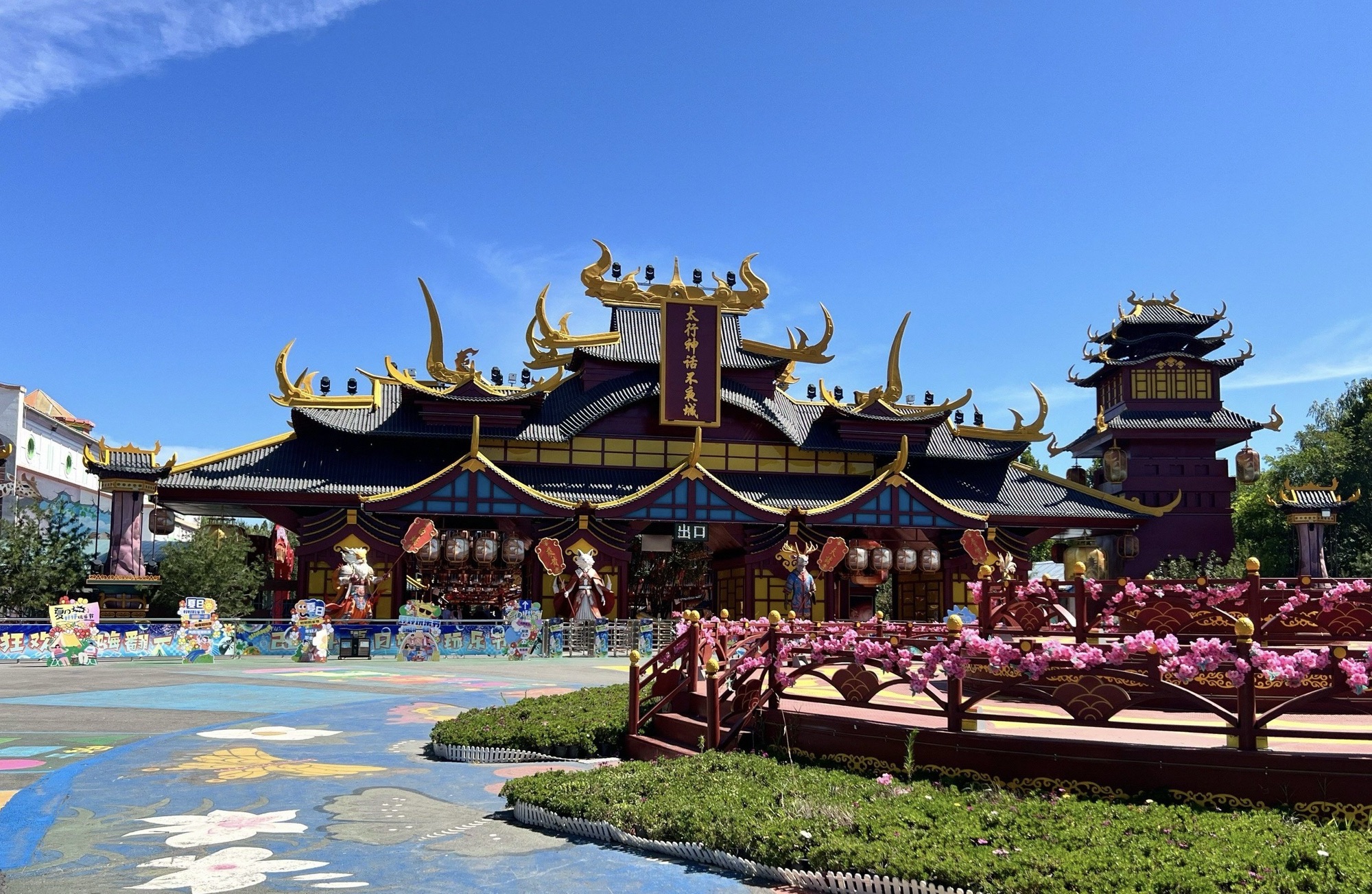 欢乐太行谷旅行图片 1