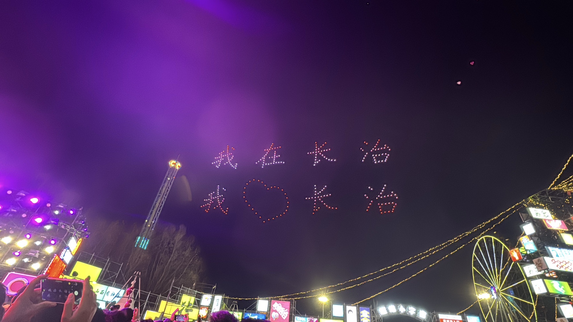 欢乐太行谷旅行图片 3