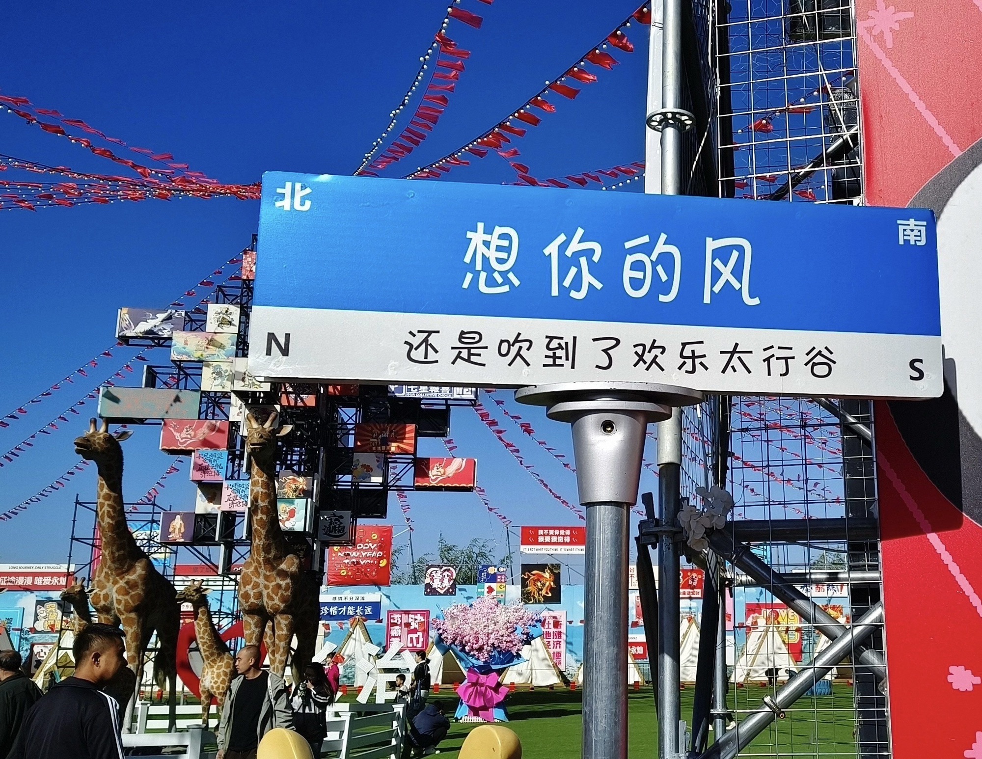 欢乐太行谷旅行图片 2