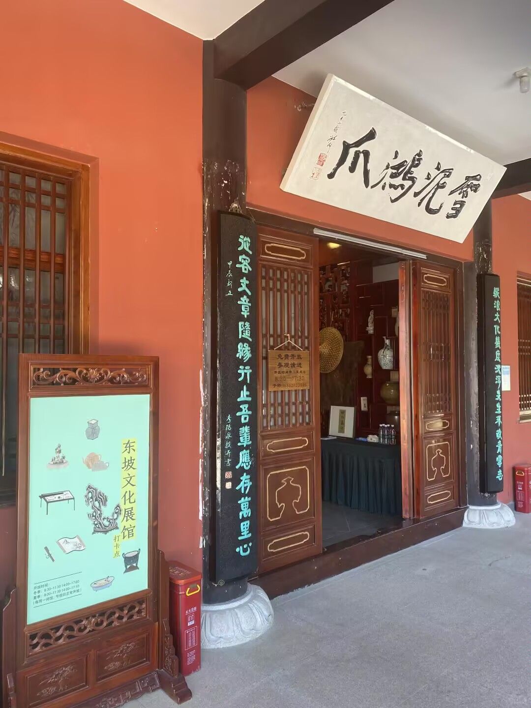 金华市金东区安国寺实景照片