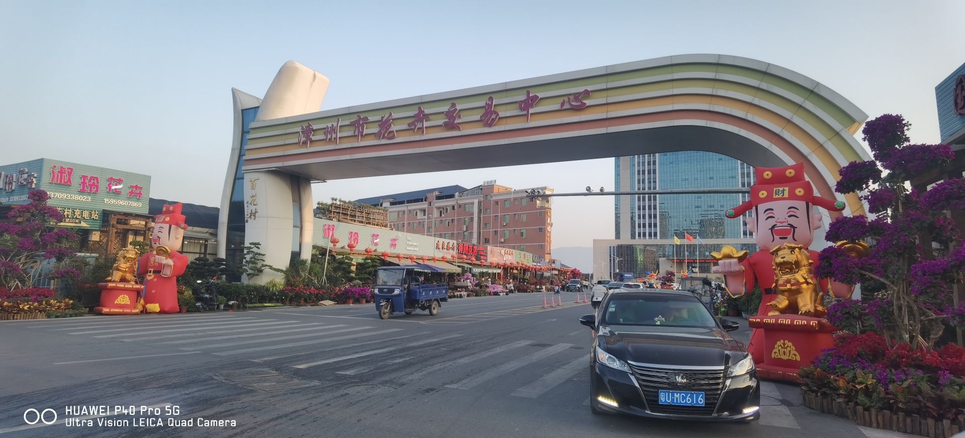 百花村旅行图片 1