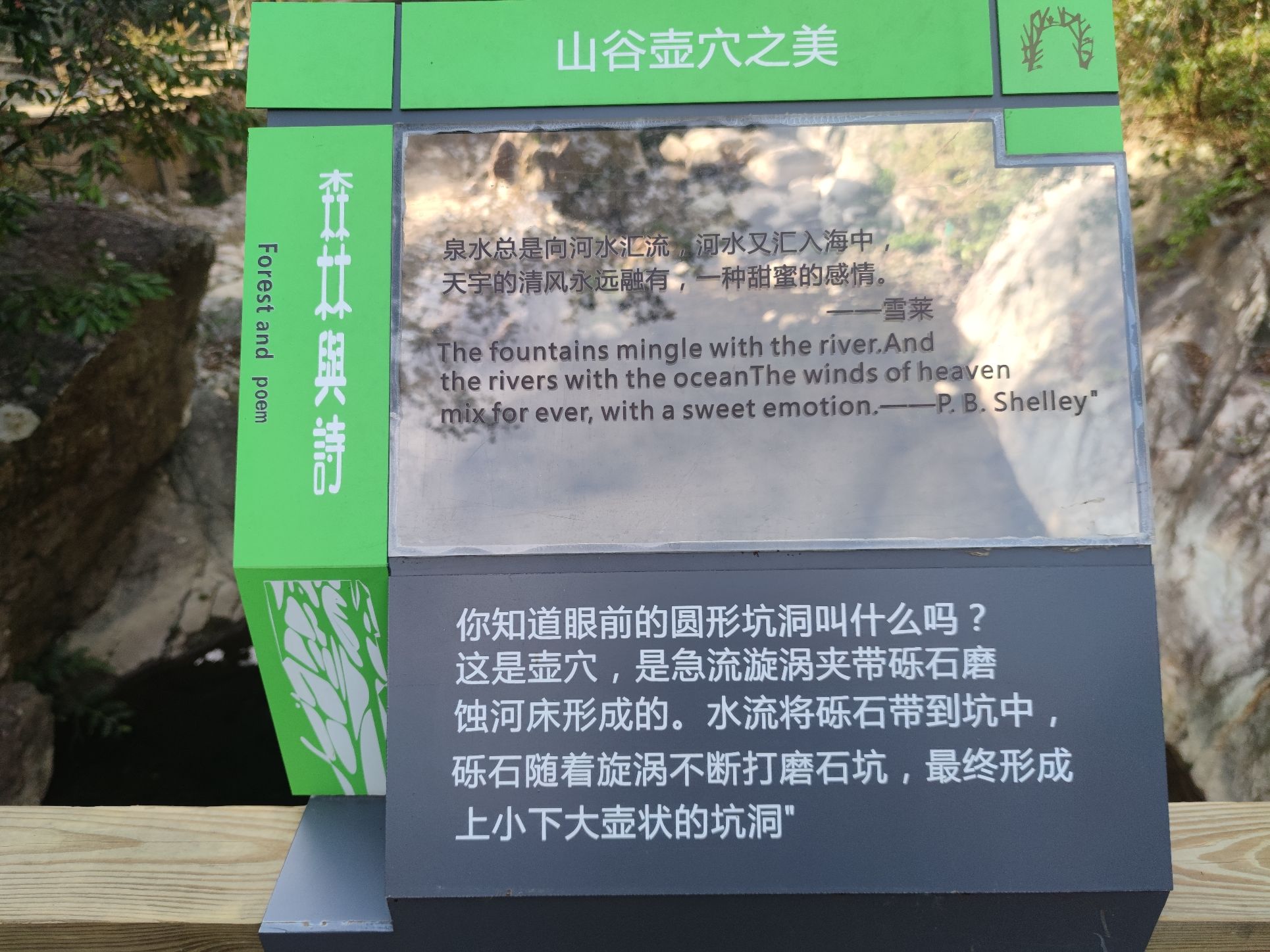 广东屋脊景区旅行图片 3