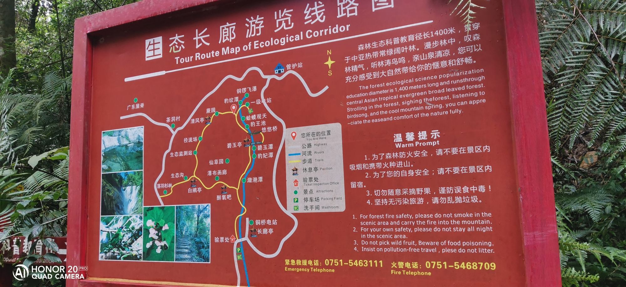 广东屋脊景区旅行图片 2