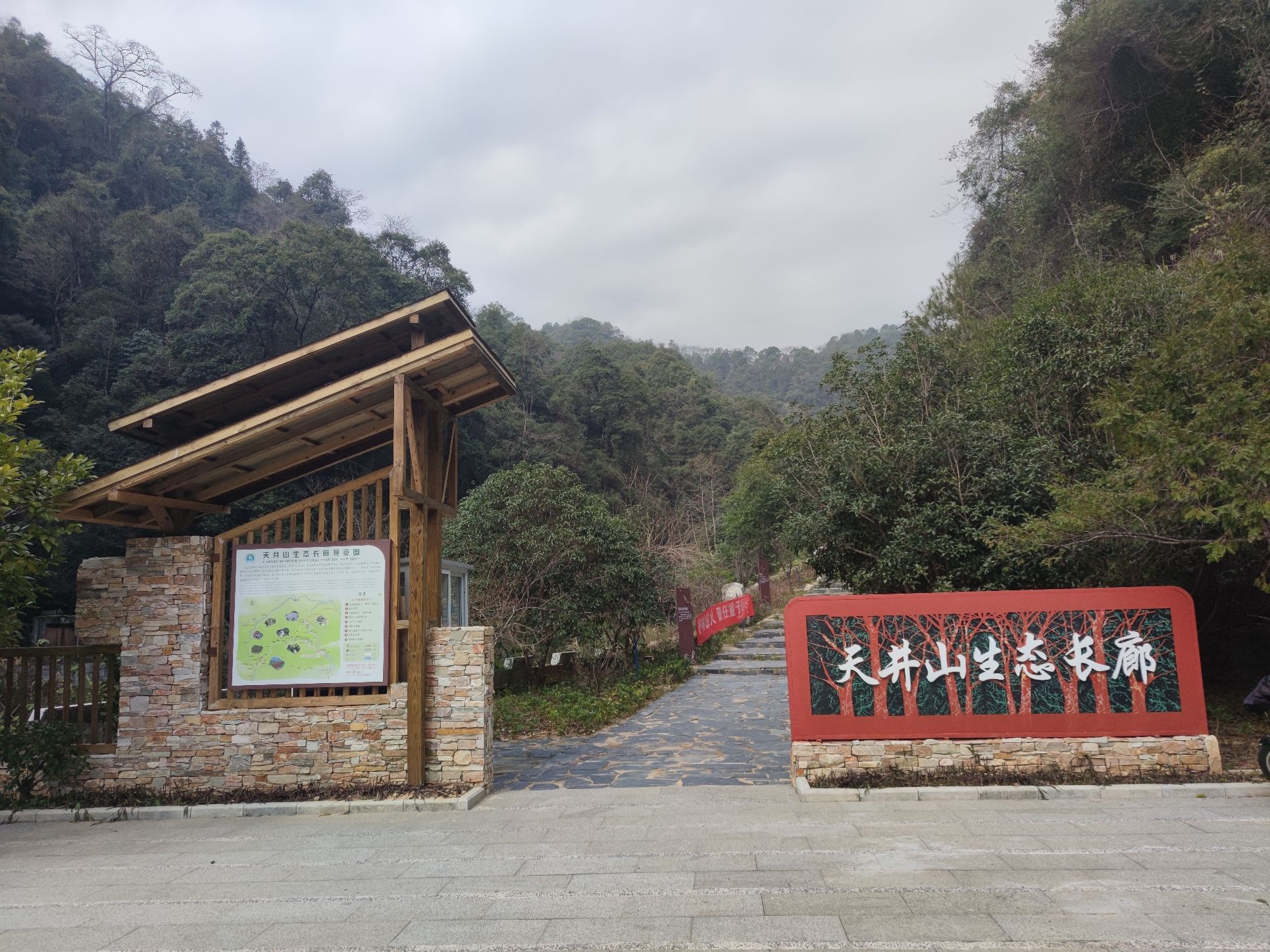 广东屋脊景区旅行图片 1