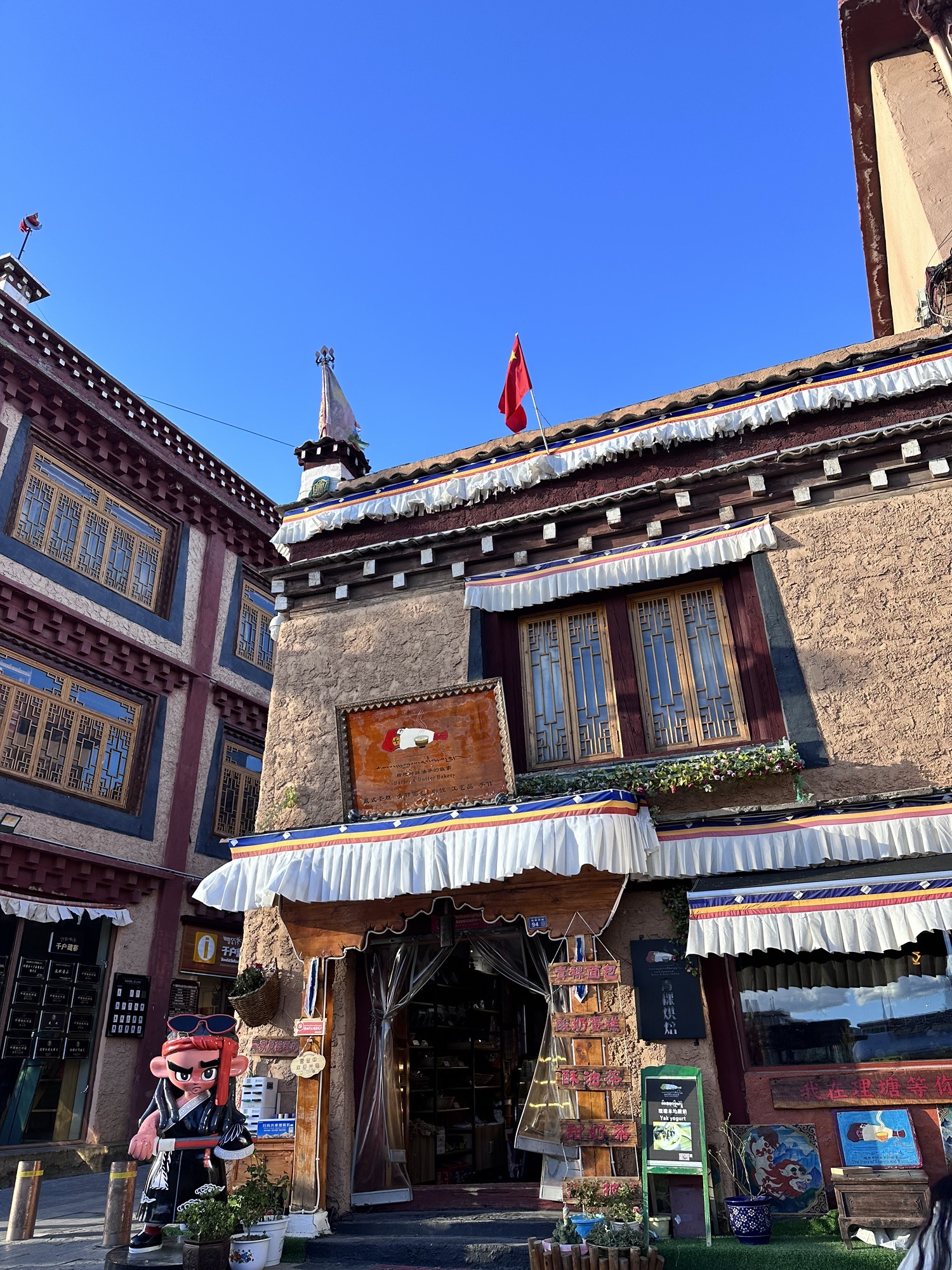 仁康古街旅行图片 1