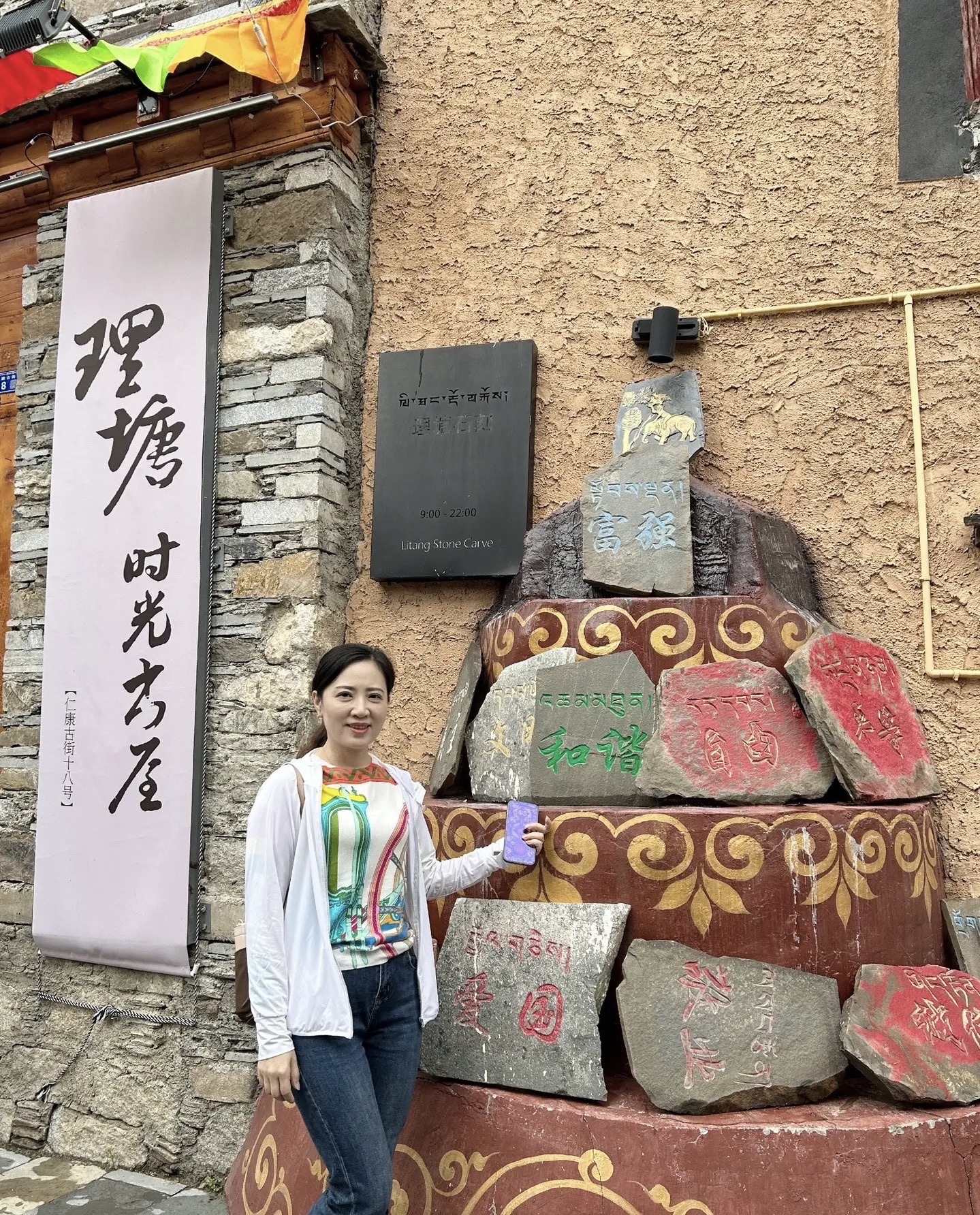 仁康古街旅行图片 2