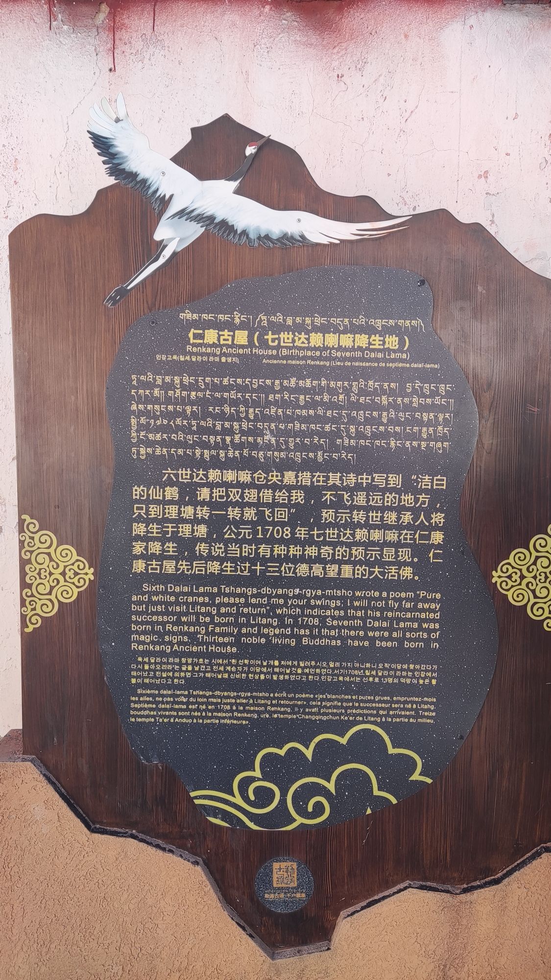 仁康古街旅行图片 2