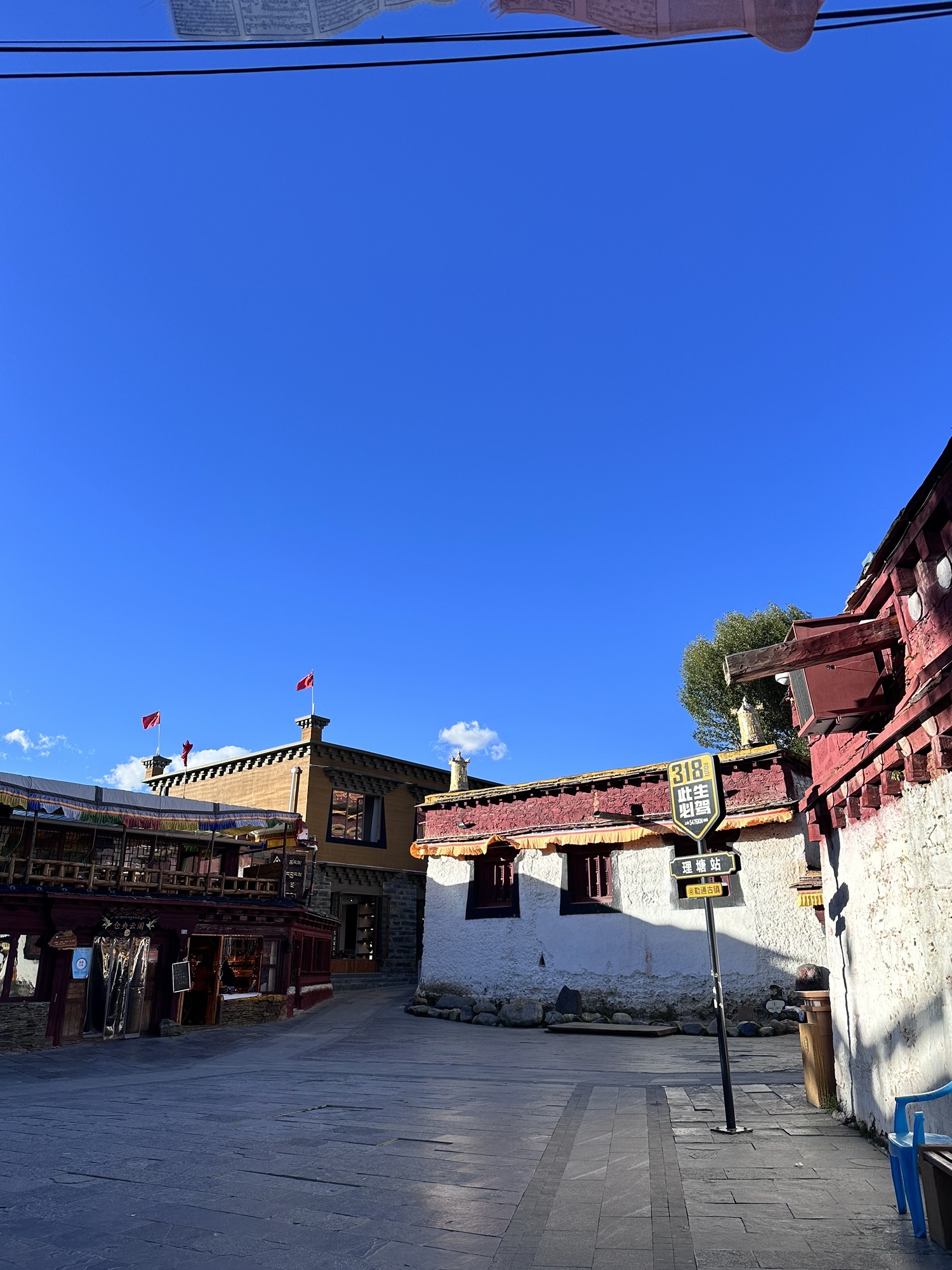 仁康古街旅行图片 3