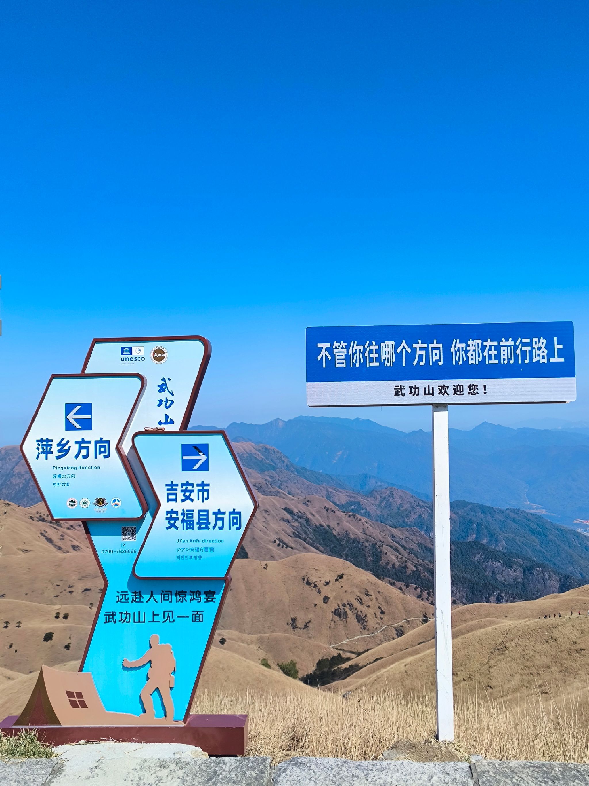 武功山白鹤峰道观实景照片