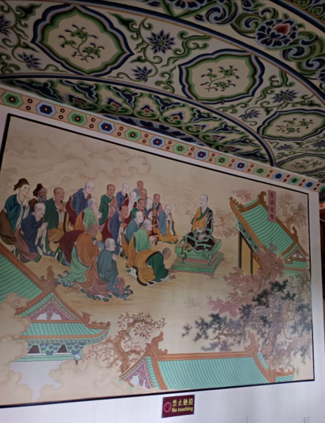 国师塔旅行图片 3