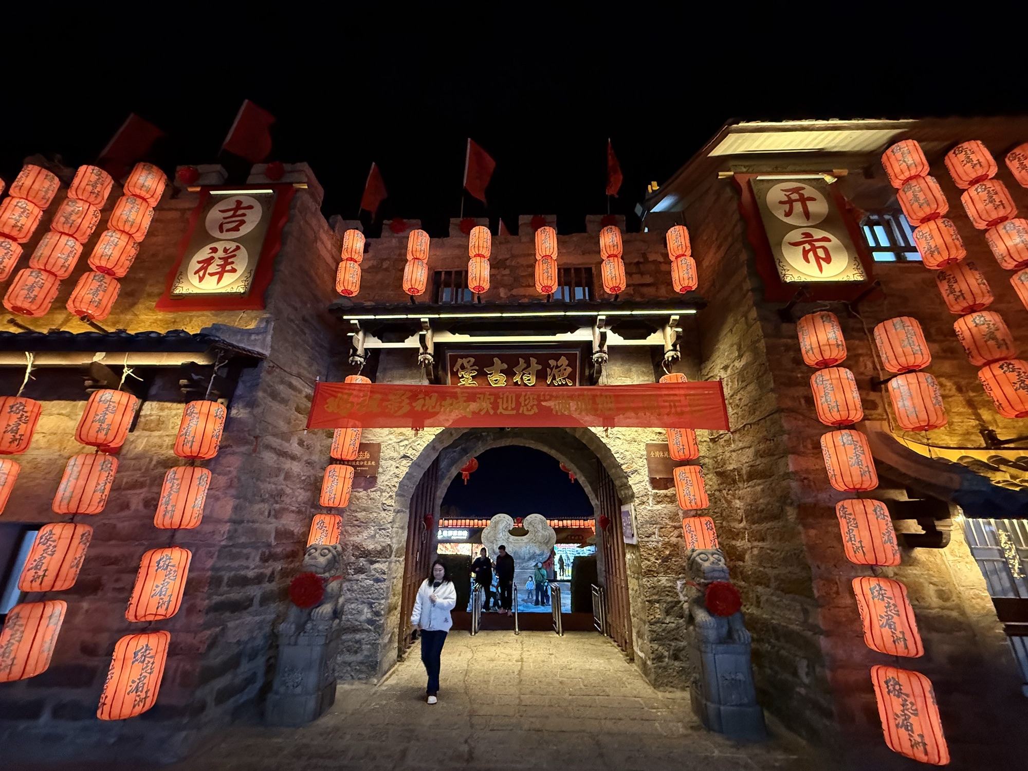 妈祖影视城旅行图片 1