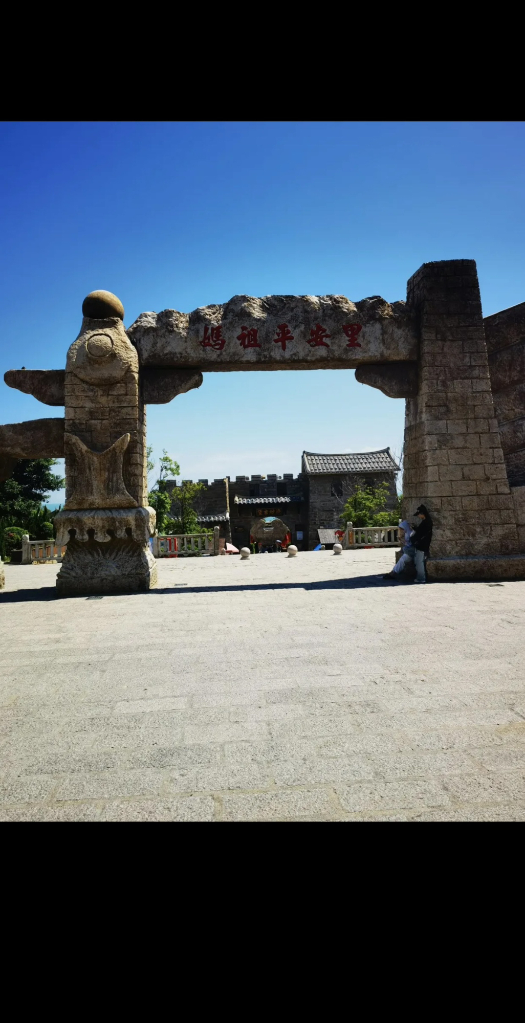 妈祖影视城旅行图片 3