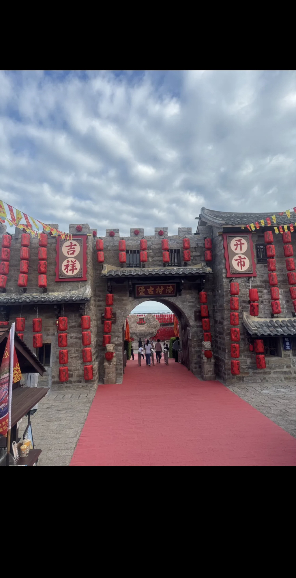 妈祖影视城旅行图片 2