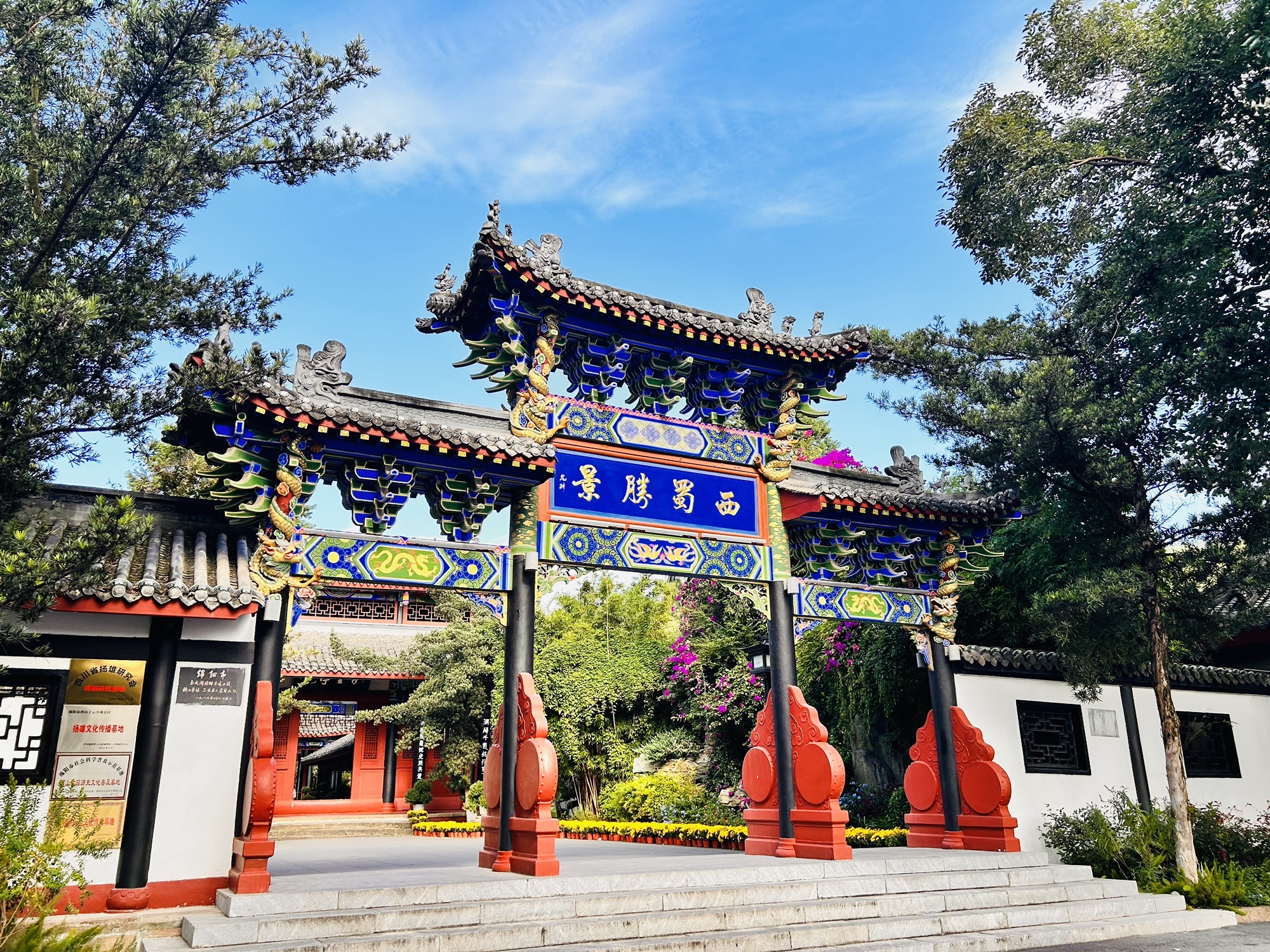 西山公园旅行图片 2