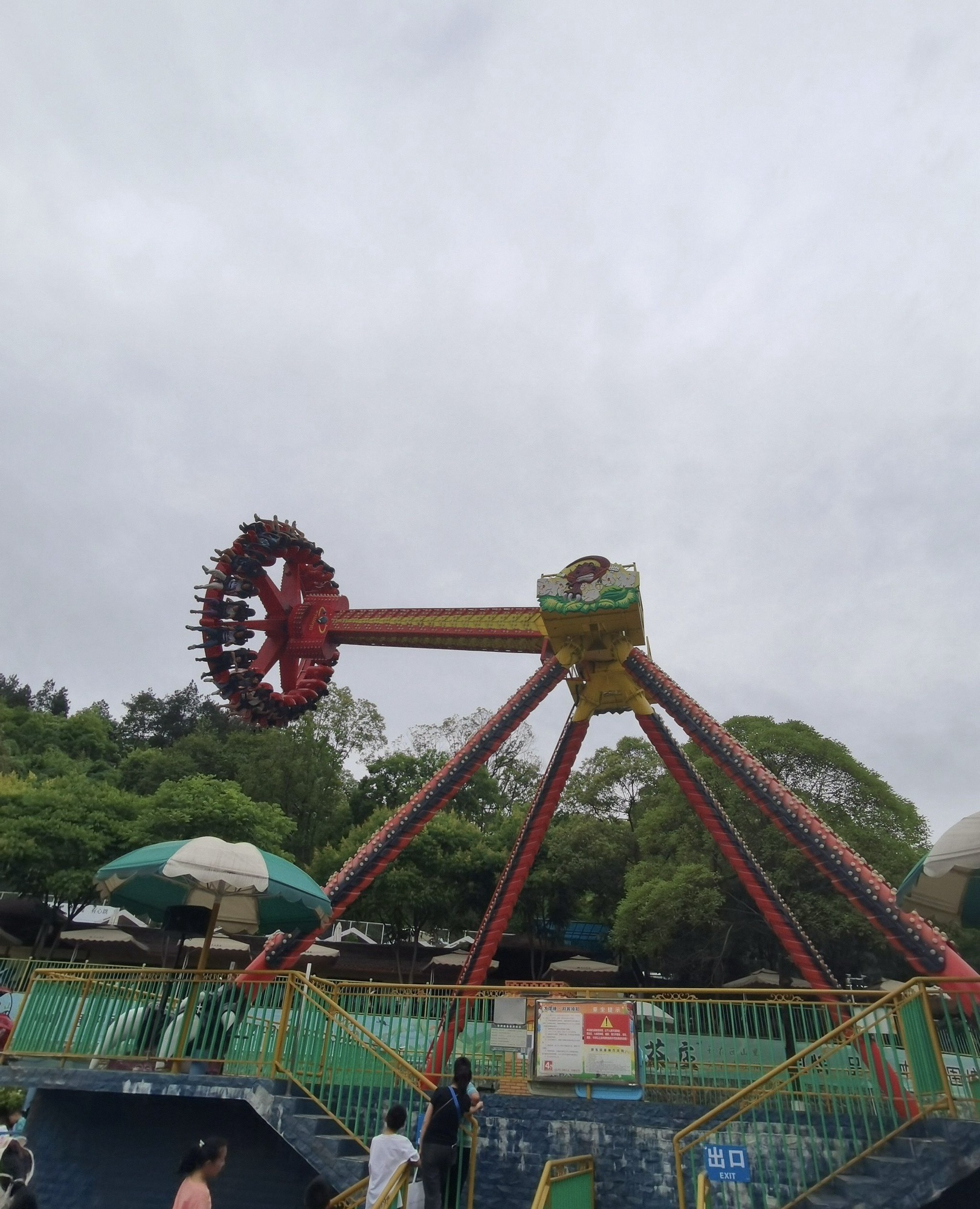 西山公园旅行图片 3