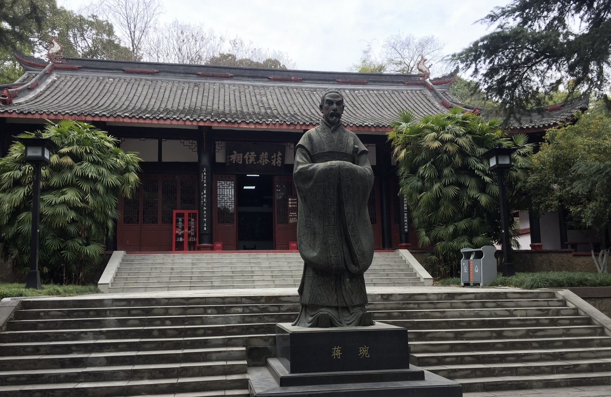 西山公园旅行图片 2