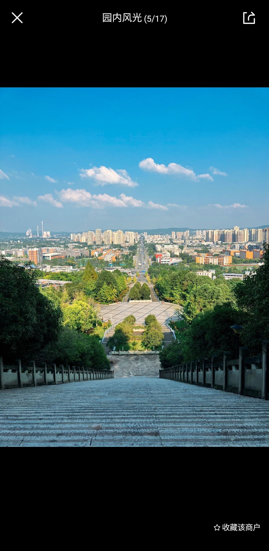 西山公园旅行图片 1